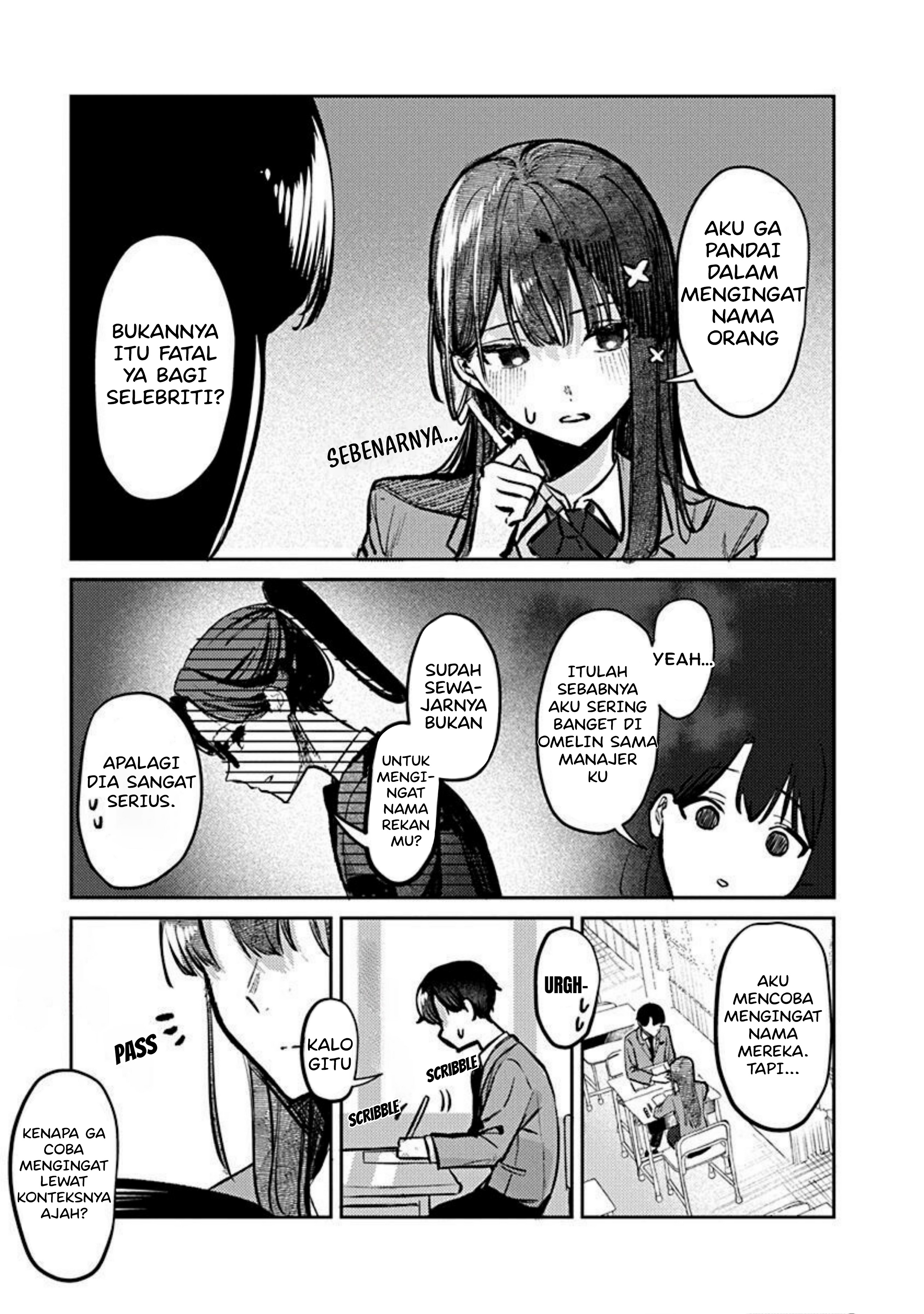 Houkago no Idol ni wa Himitsu ga Aru Chapter 2 - halaman 14