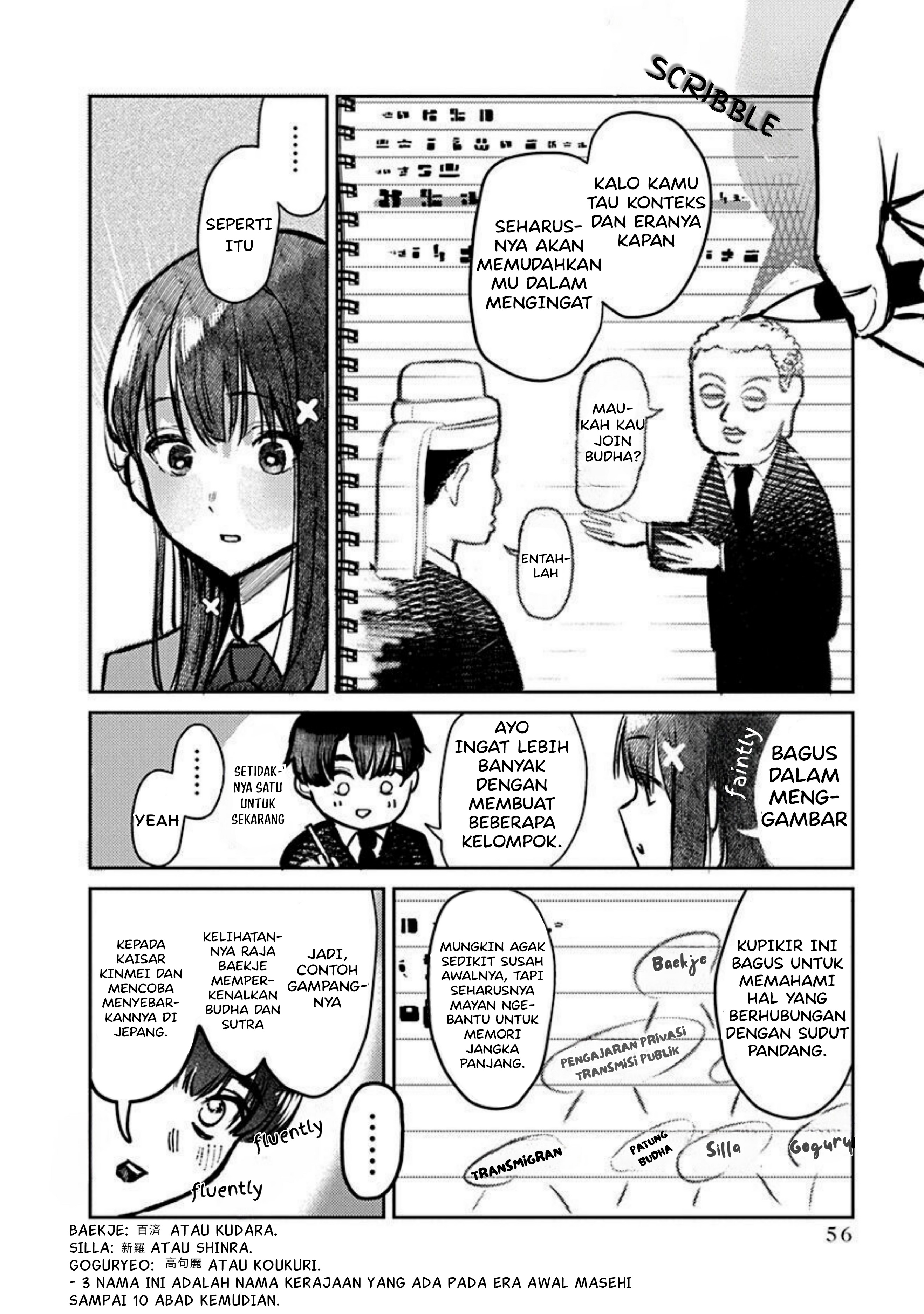 Houkago no Idol ni wa Himitsu ga Aru Chapter 2 - halaman 15