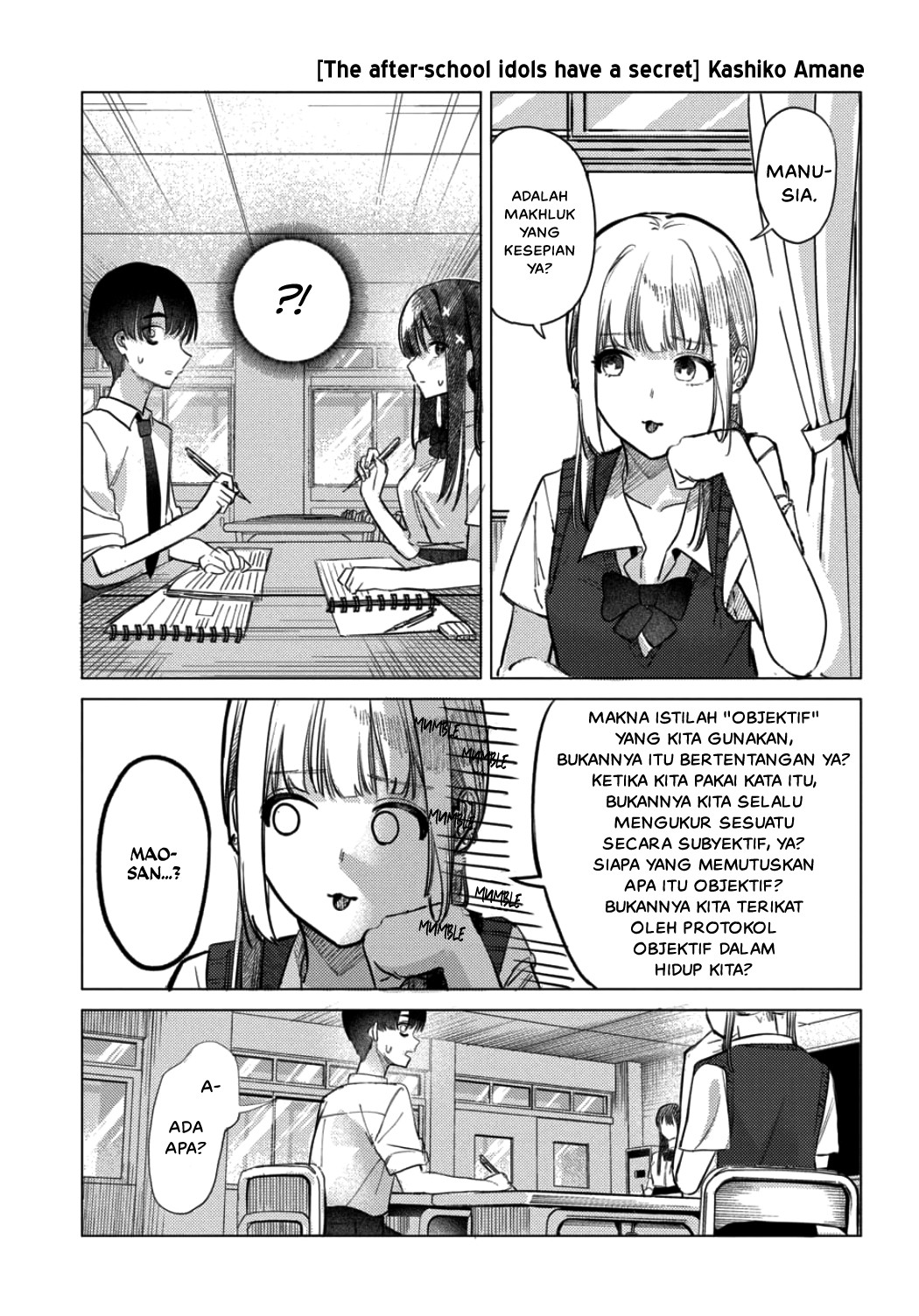 Houkago no Idol ni wa Himitsu ga Aru Chapter 20 - halaman 1