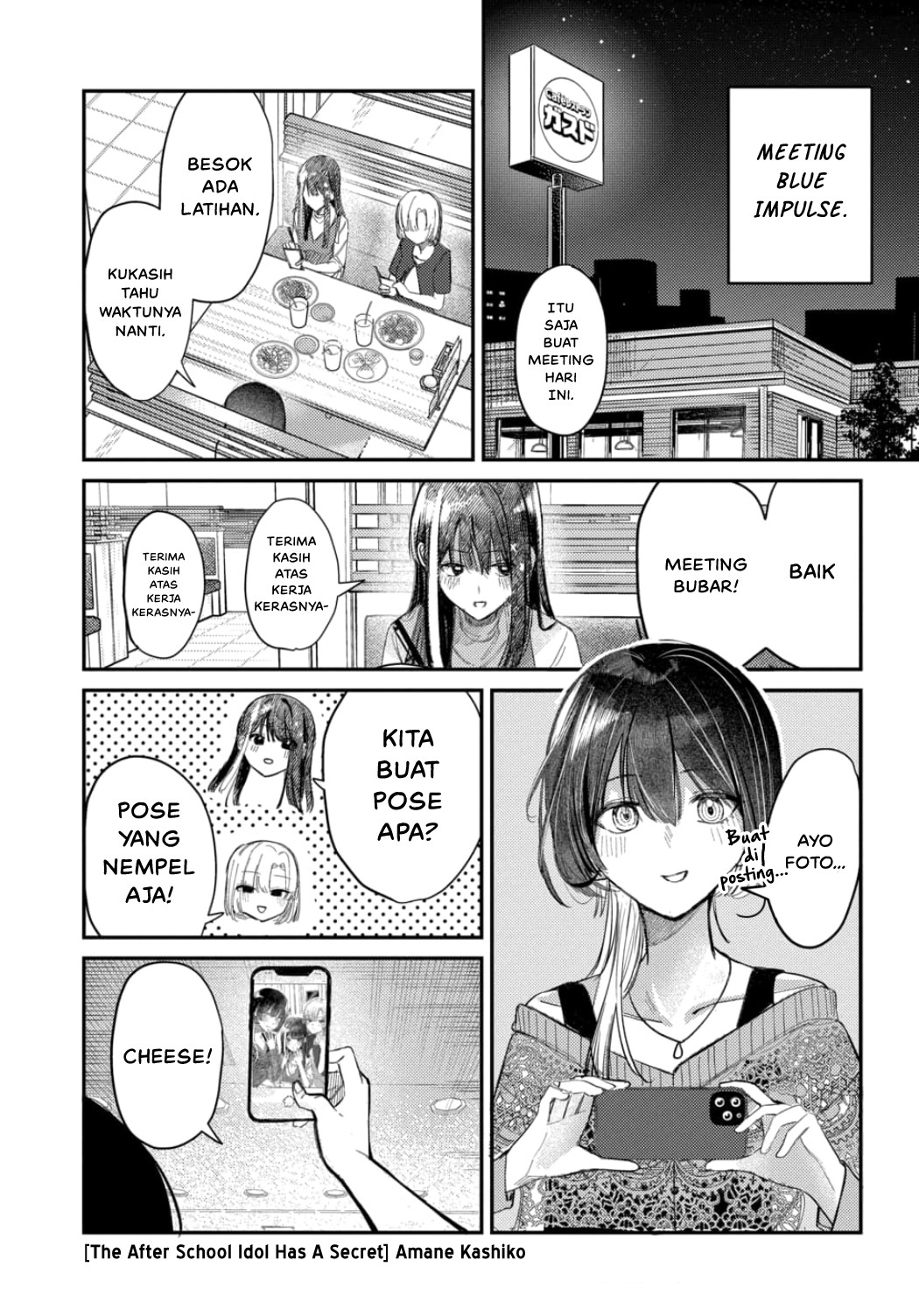 Houkago no Idol ni wa Himitsu ga Aru Chapter 21 - halaman 1
