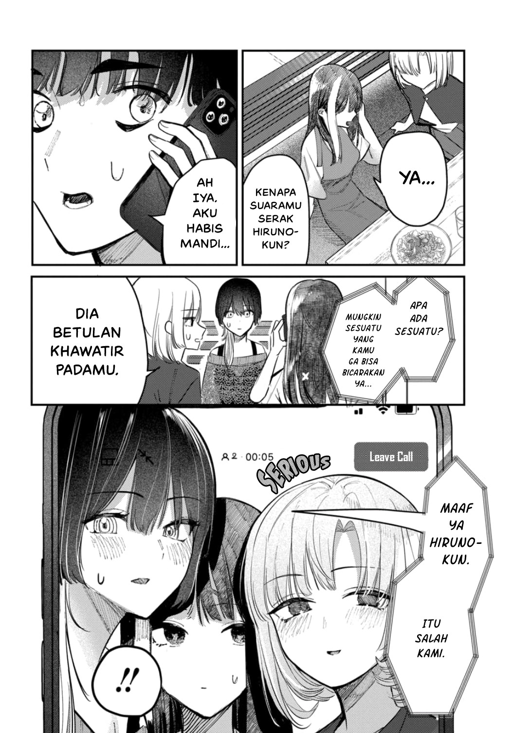 Houkago no Idol ni wa Himitsu ga Aru Chapter 21 - halaman 10