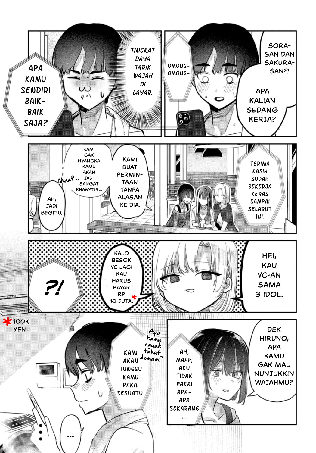 Houkago no Idol ni wa Himitsu ga Aru Chapter 21 - halaman 11