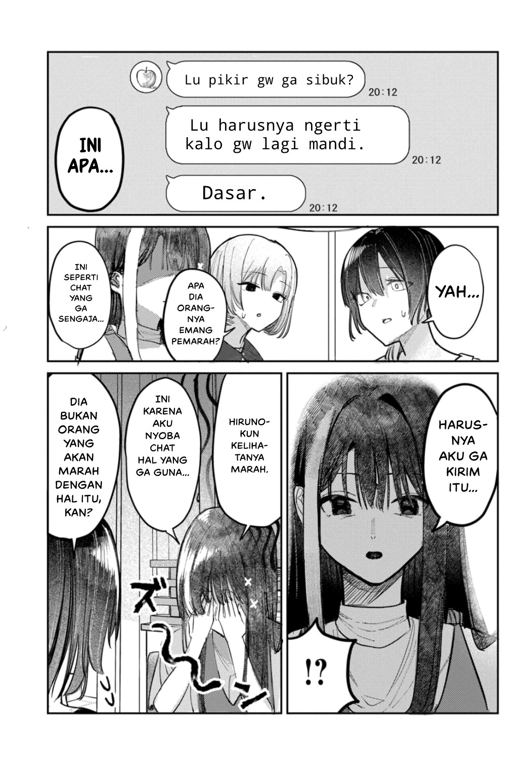 Houkago no Idol ni wa Himitsu ga Aru Chapter 21 - halaman 7