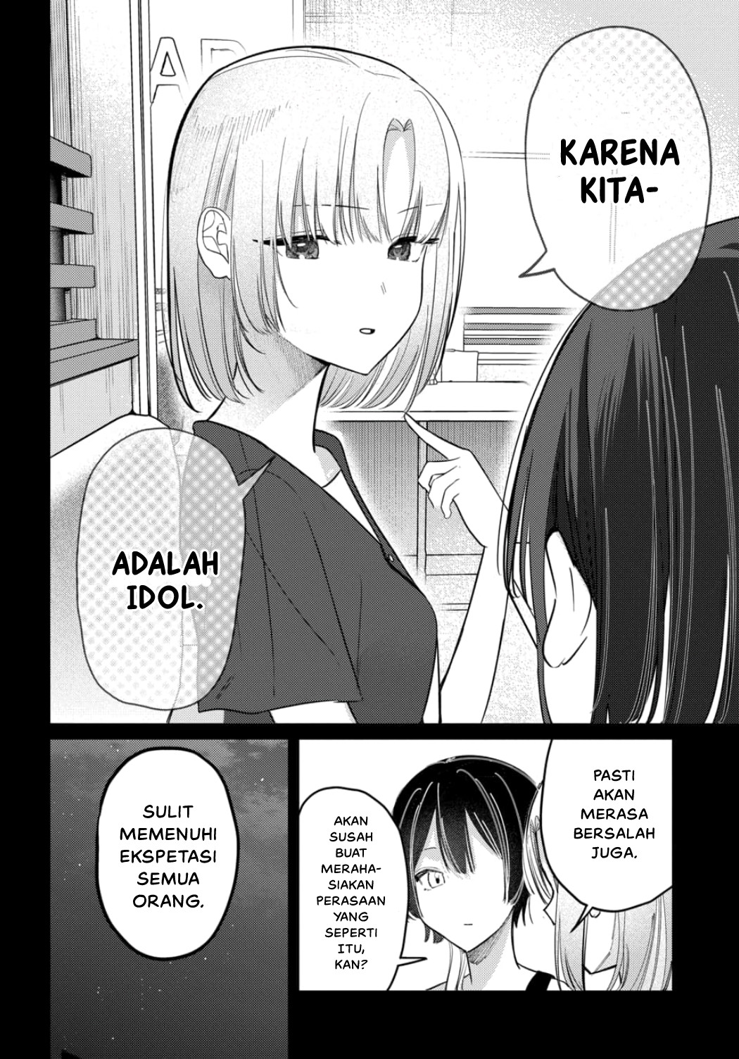 Houkago no Idol ni wa Himitsu ga Aru Chapter 22 - halaman 14