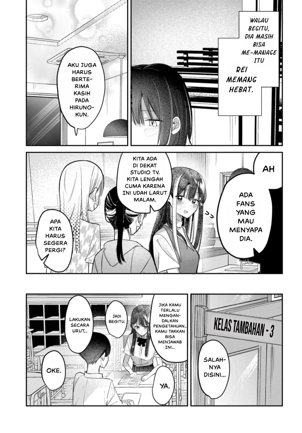 Houkago no Idol ni wa Himitsu ga Aru Chapter 22 - halaman 5