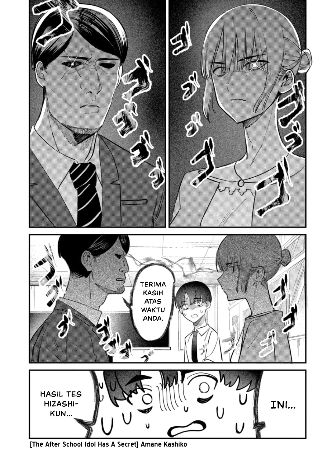 Houkago no Idol ni wa Himitsu ga Aru Chapter 23 - halaman 1