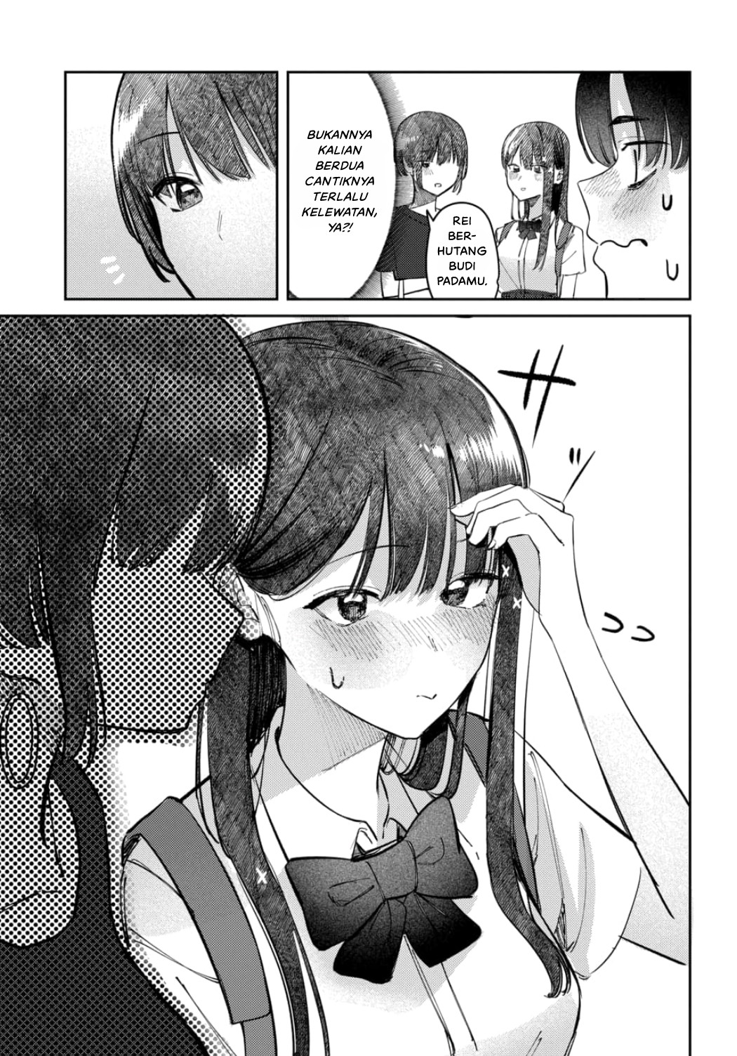 Houkago no Idol ni wa Himitsu ga Aru Chapter 23 - halaman 11