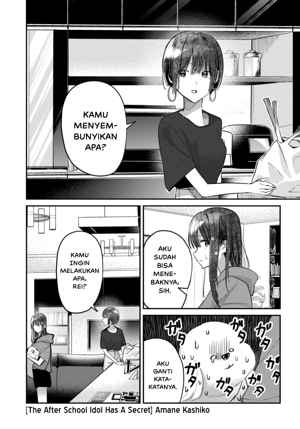 Houkago no Idol ni wa Himitsu ga Aru Chapter 24 - halaman 2