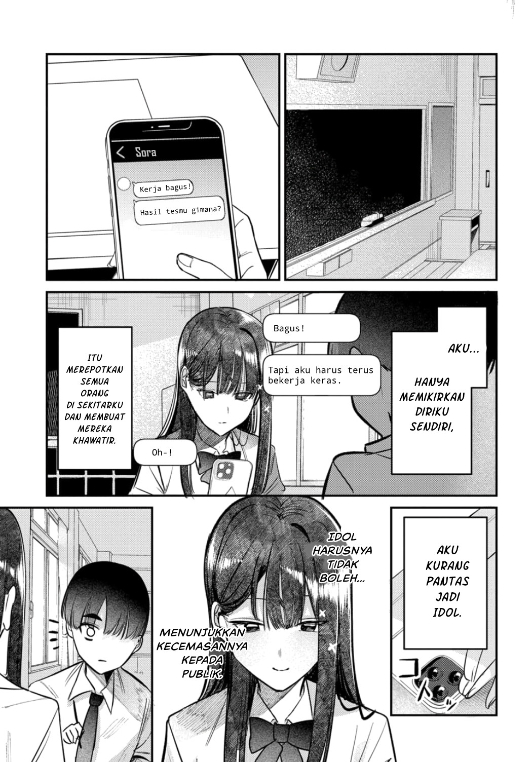 Houkago no Idol ni wa Himitsu ga Aru Chapter 24 - halaman 6