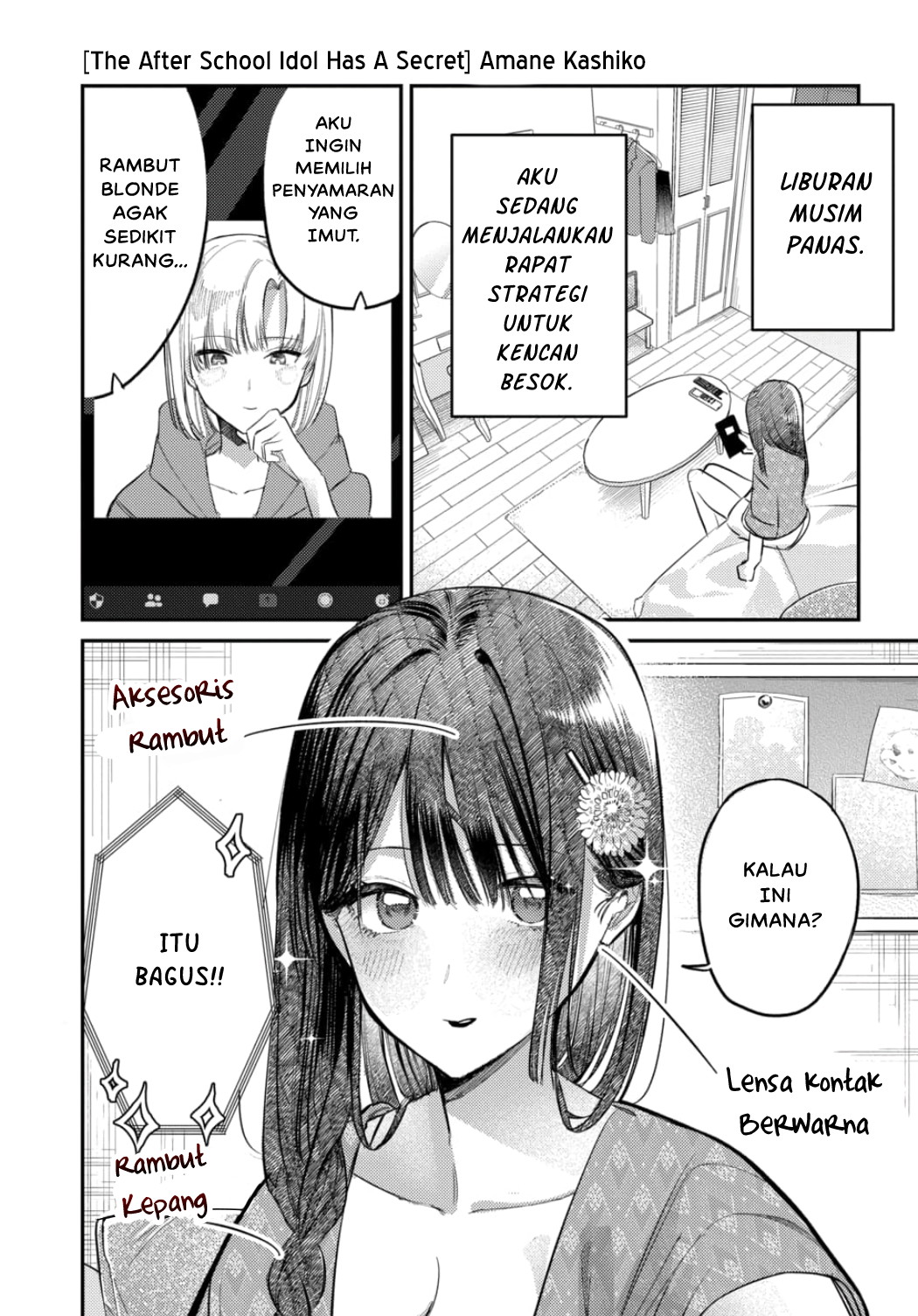 Houkago no Idol ni wa Himitsu ga Aru Chapter 25 - halaman 1