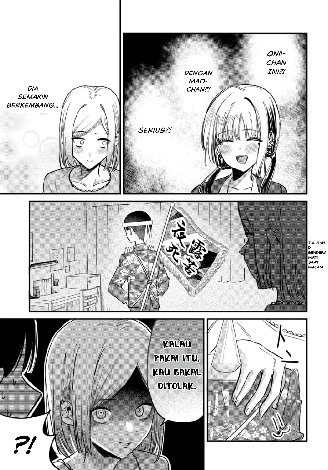 Houkago no Idol ni wa Himitsu ga Aru Chapter 25 - halaman 7