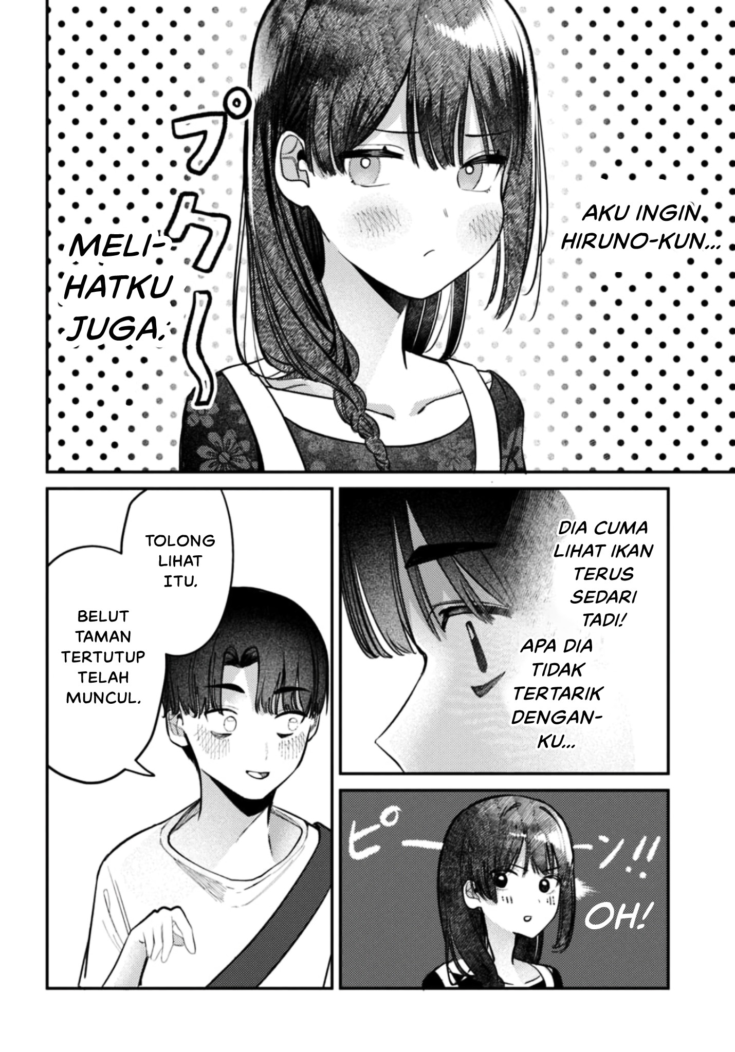 Houkago no Idol ni wa Himitsu ga Aru Chapter 26 - halaman 12
