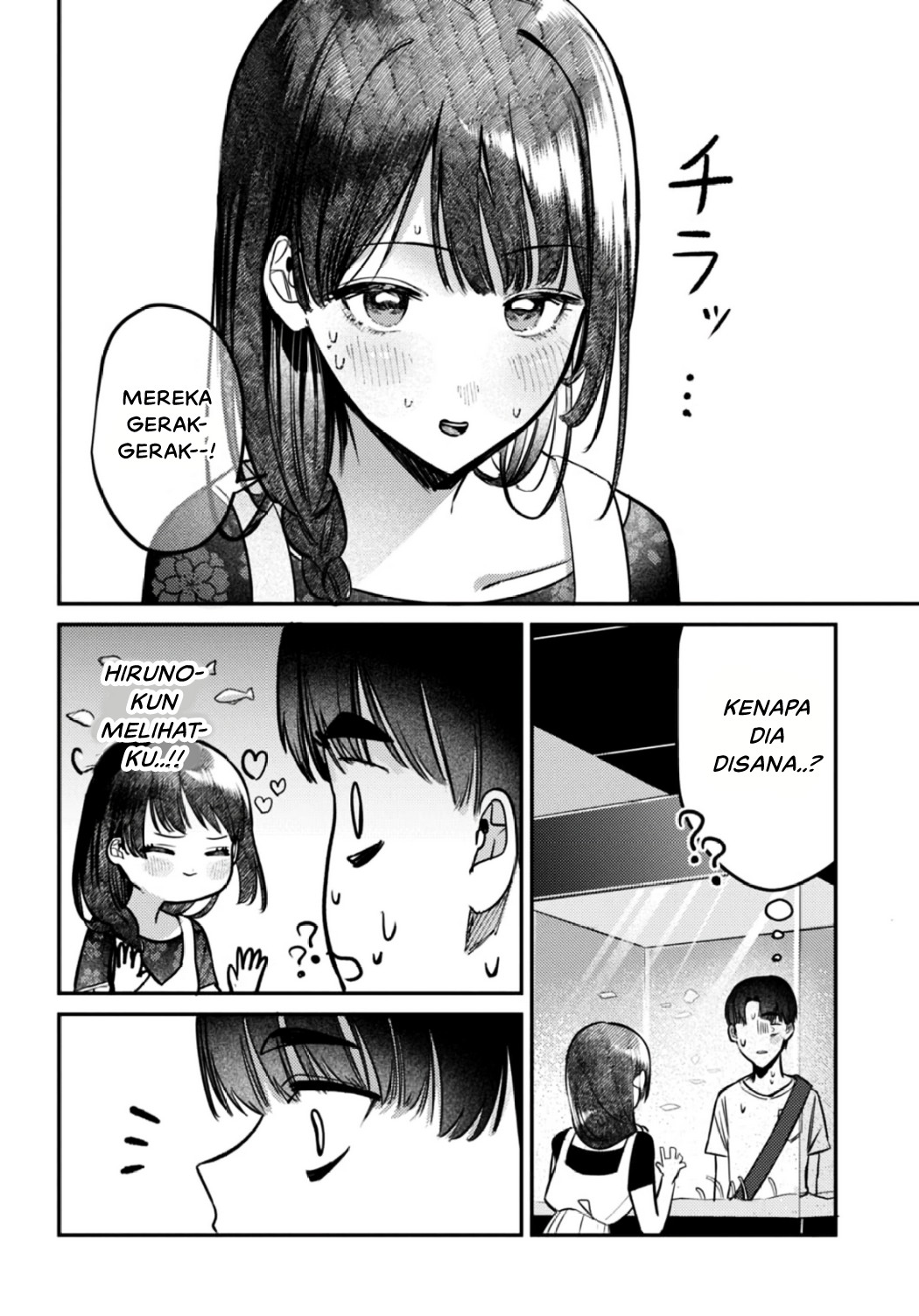 Houkago no Idol ni wa Himitsu ga Aru Chapter 26 - halaman 14