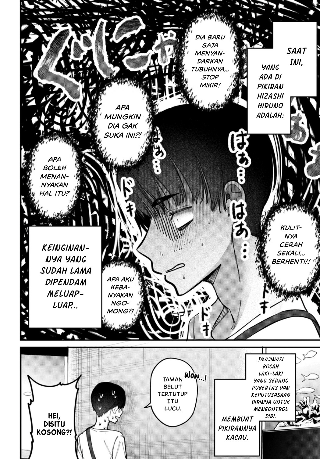 Houkago no Idol ni wa Himitsu ga Aru Chapter 26 - halaman 16