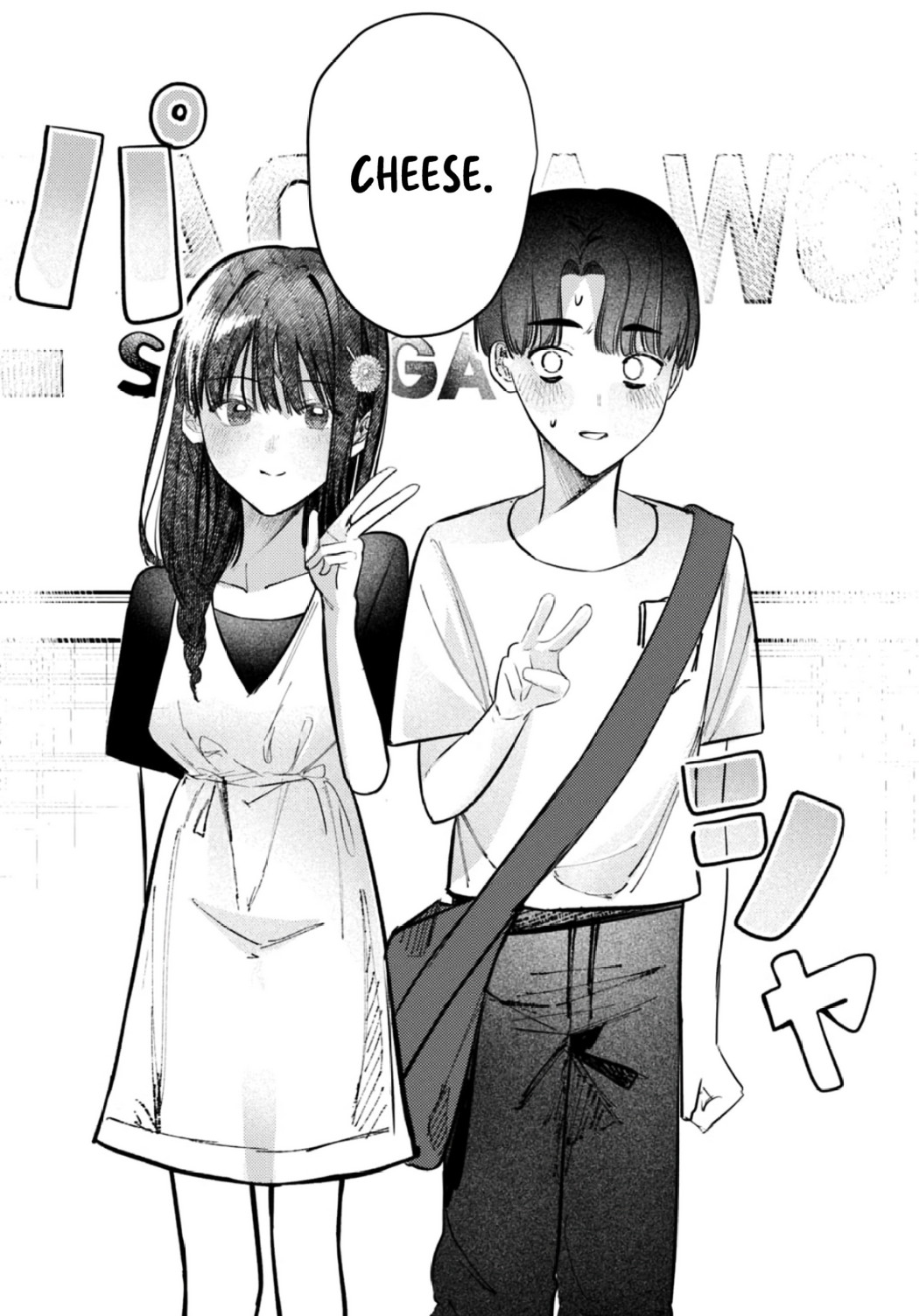 Houkago no Idol ni wa Himitsu ga Aru Chapter 27 - halaman 12