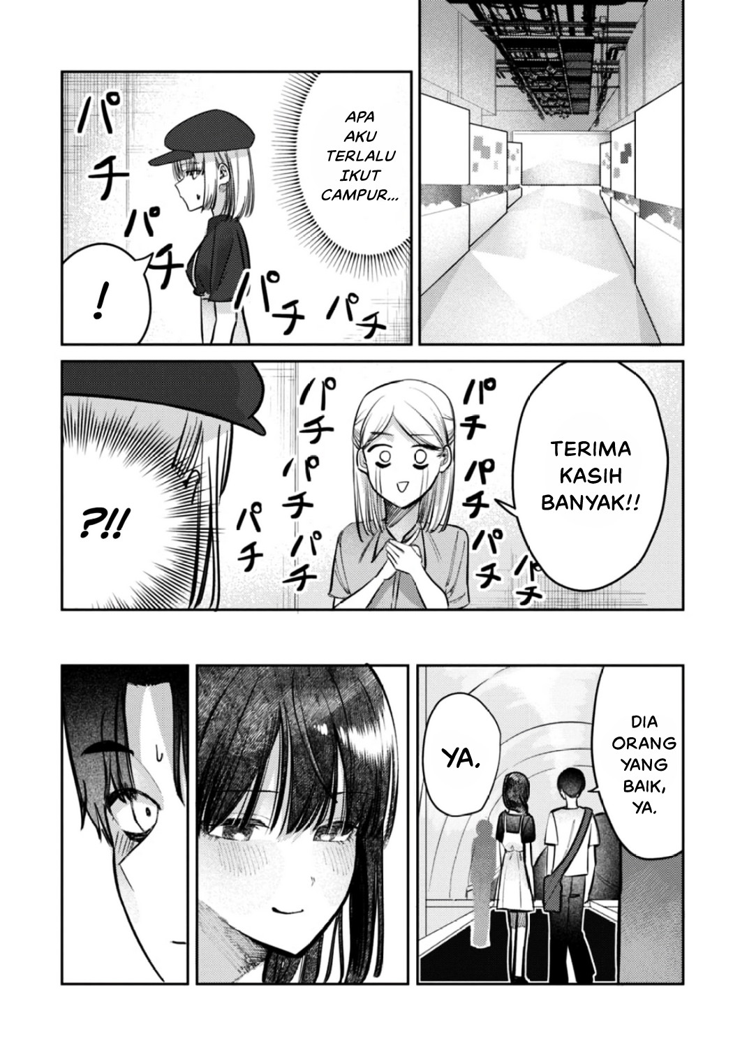 Houkago no Idol ni wa Himitsu ga Aru Chapter 27 - halaman 15