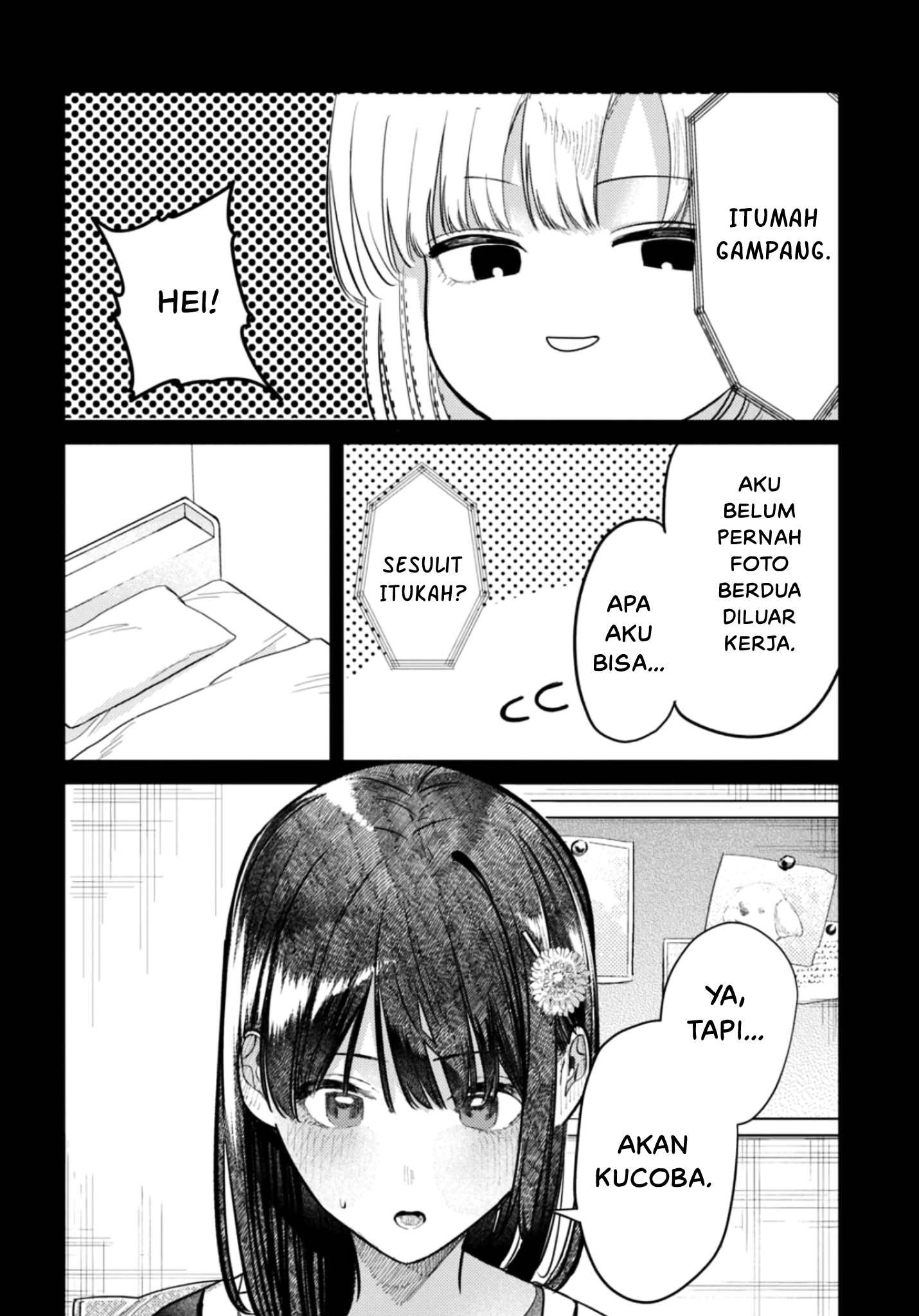 Houkago no Idol ni wa Himitsu ga Aru Chapter 27 - halaman 6