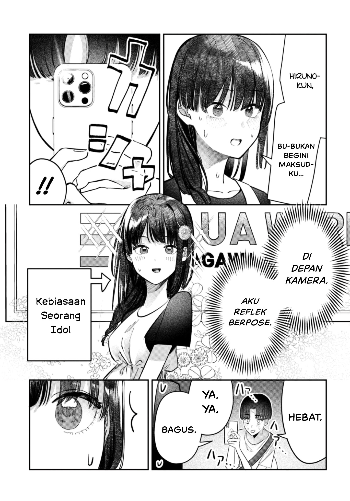 Houkago no Idol ni wa Himitsu ga Aru Chapter 27 - halaman 9