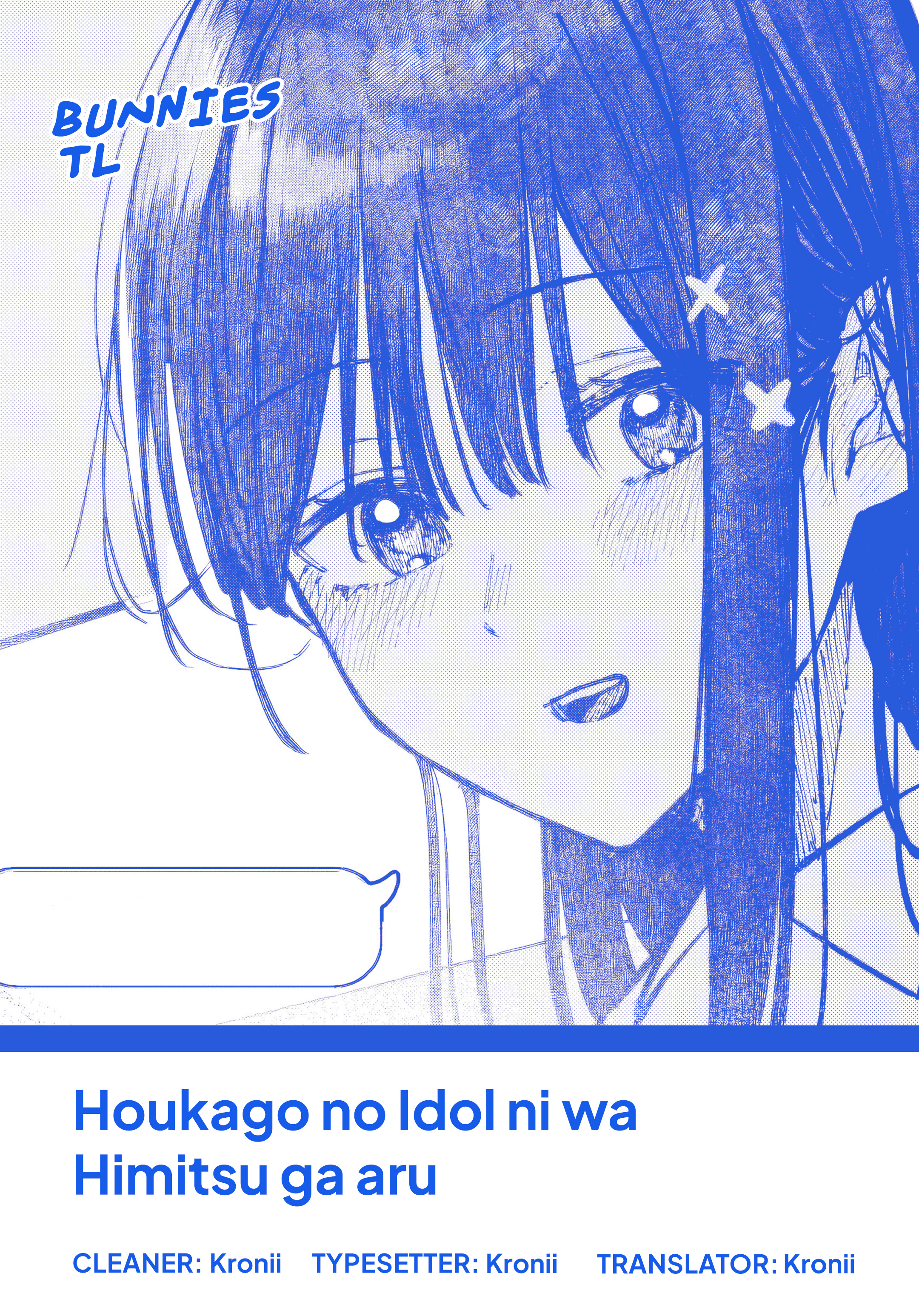 Houkago no Idol ni wa Himitsu ga Aru Chapter 29 - halaman 1