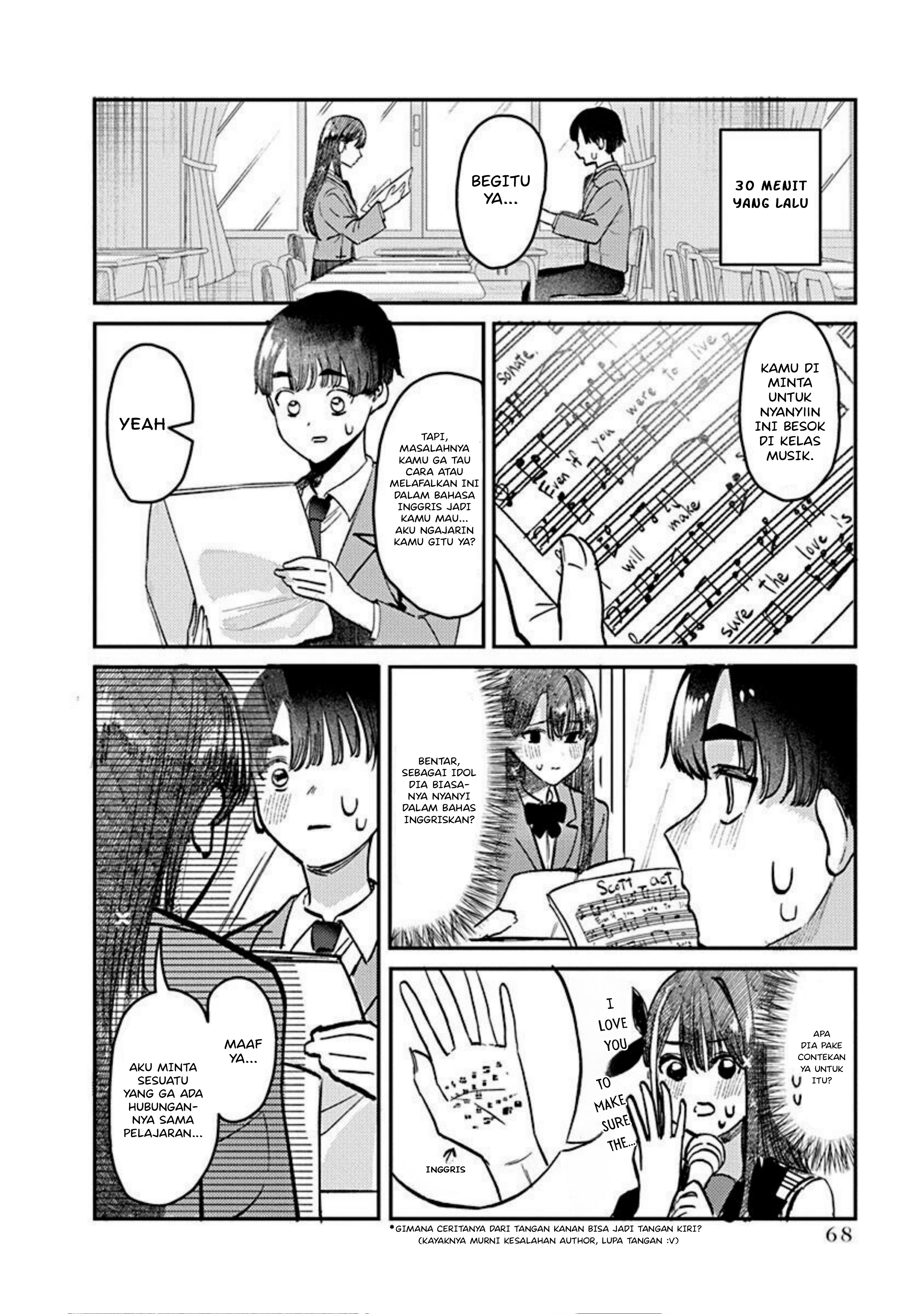 Houkago no Idol ni wa Himitsu ga Aru Chapter 3 - halaman 4