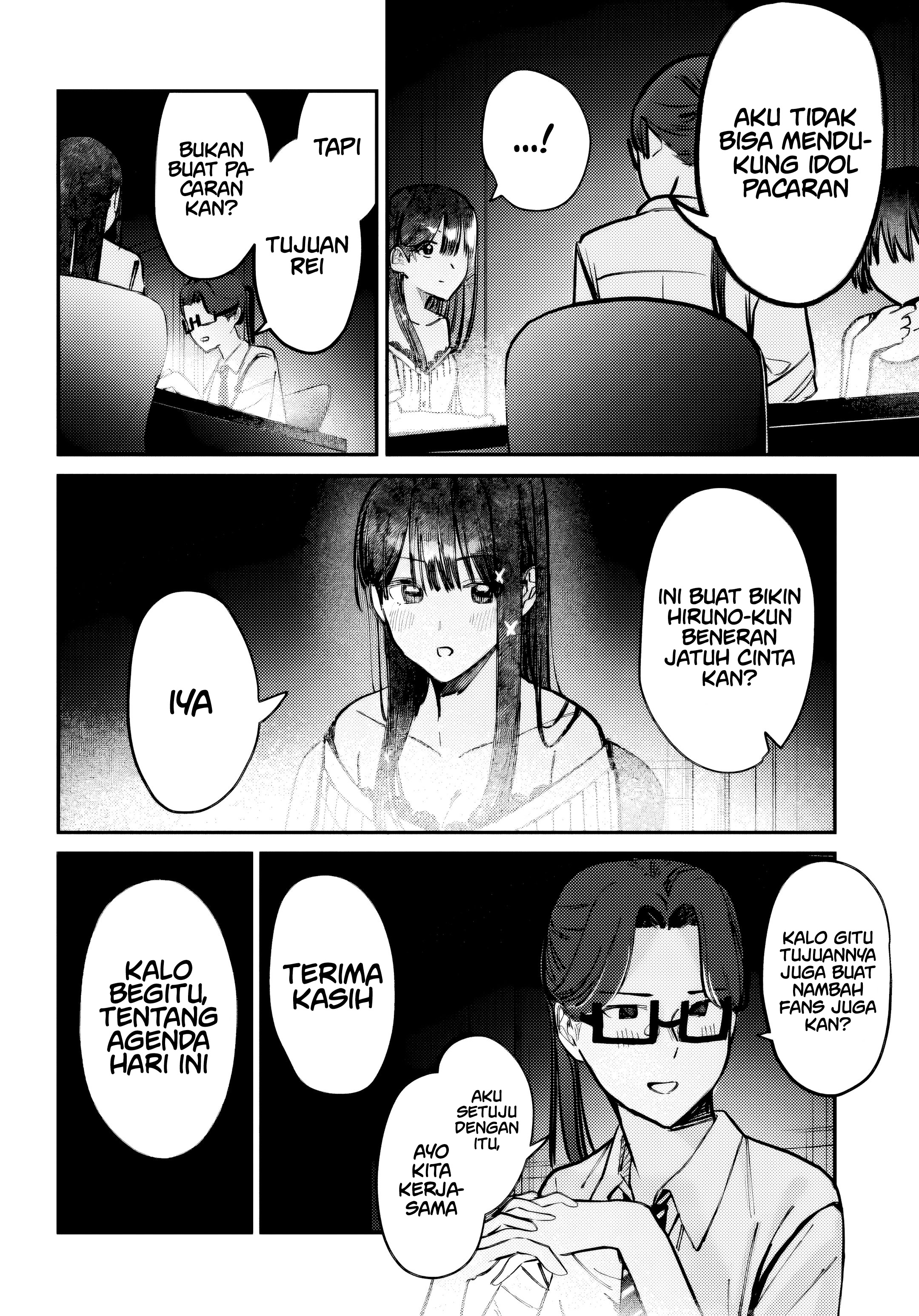 Houkago no Idol ni wa Himitsu ga Aru Chapter 31 - halaman 3