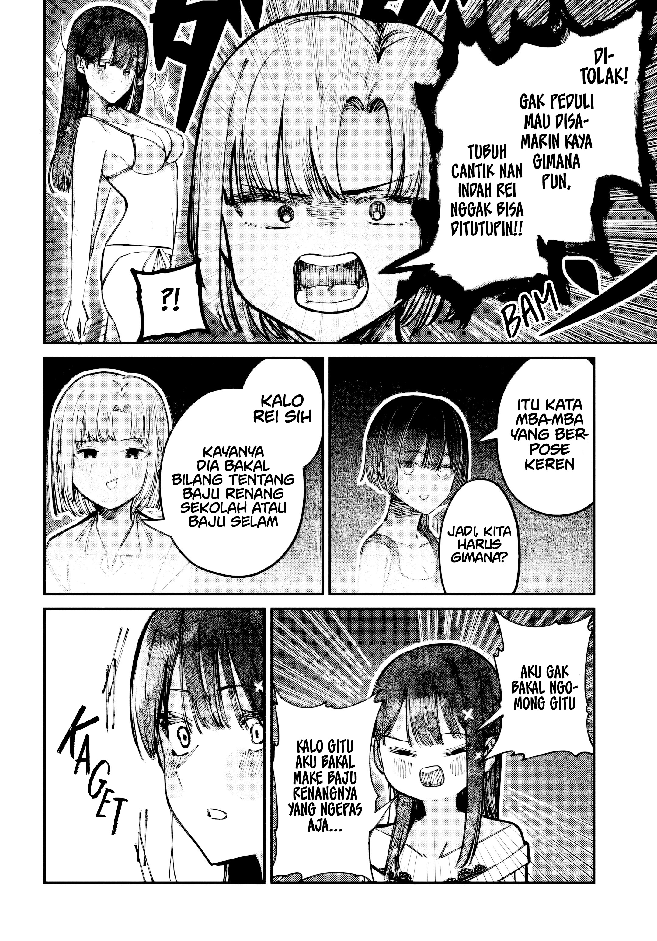 Houkago no Idol ni wa Himitsu ga Aru Chapter 31 - halaman 5