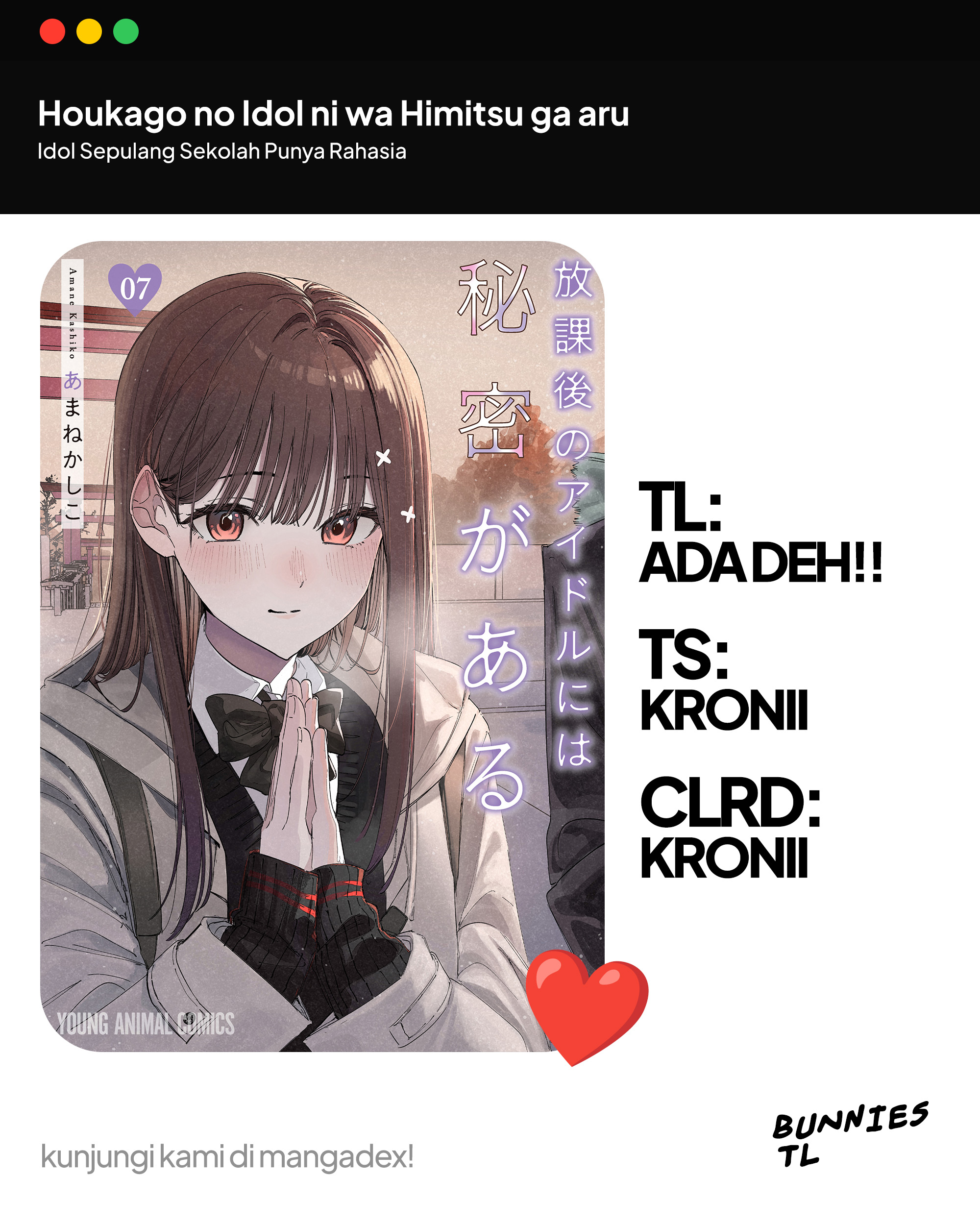 Houkago no Idol ni wa Himitsu ga Aru Chapter 32 - halaman 1