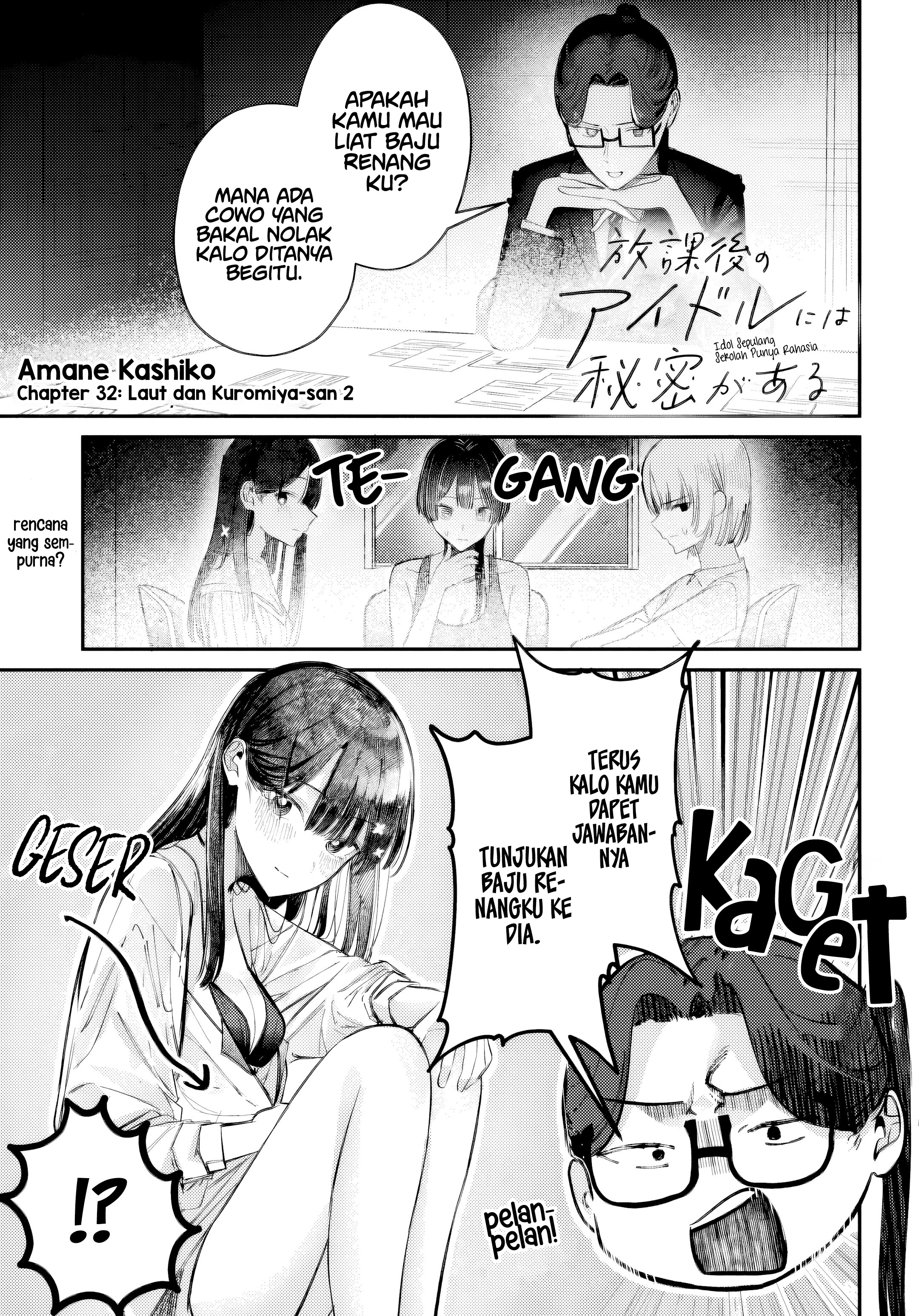 Houkago no Idol ni wa Himitsu ga Aru Chapter 32 - halaman 2