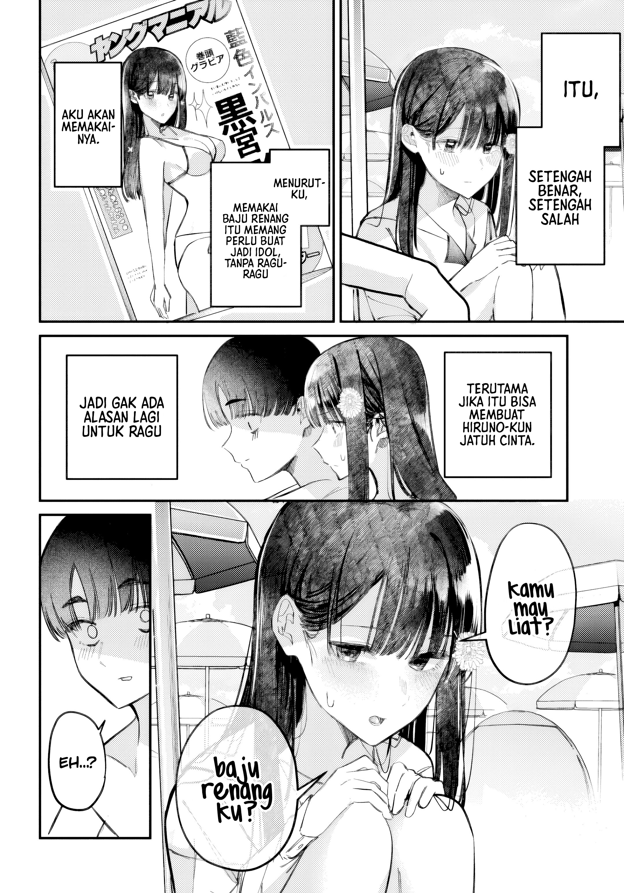 Houkago no Idol ni wa Himitsu ga Aru Chapter 32 - halaman 5