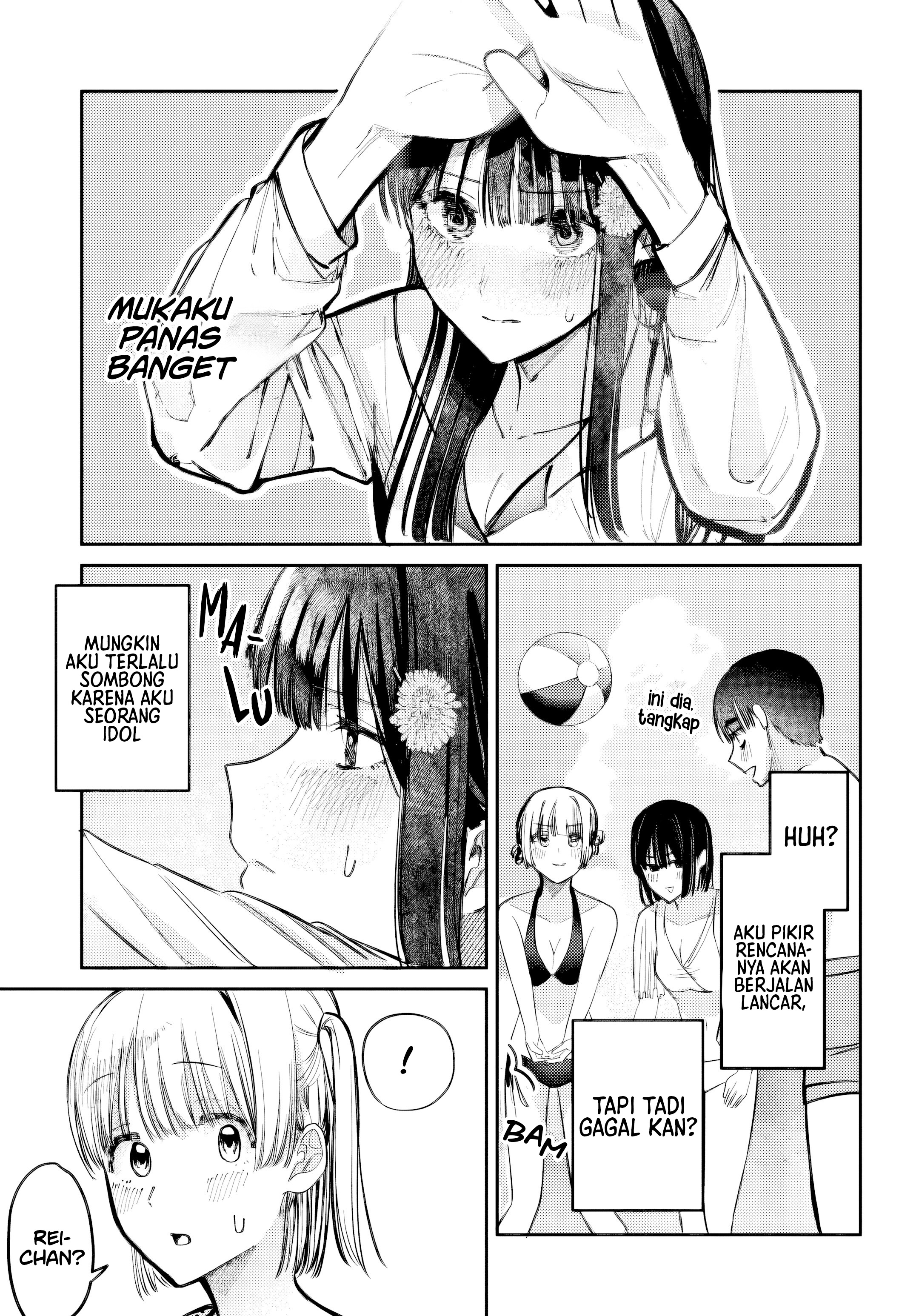 Houkago no Idol ni wa Himitsu ga Aru Chapter 32 - halaman 8