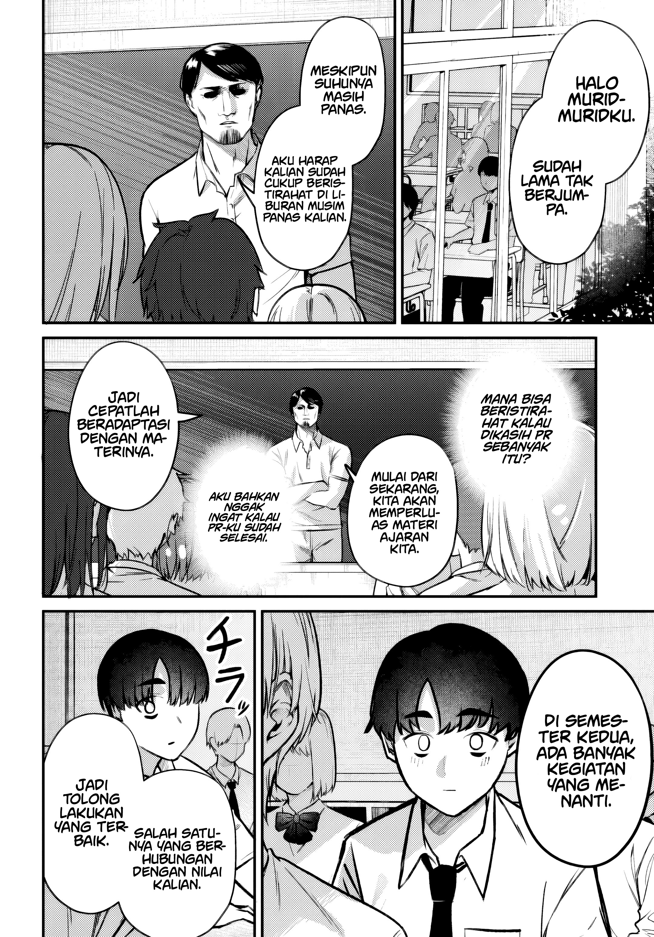 Houkago no Idol ni wa Himitsu ga Aru Chapter 34 - halaman 15