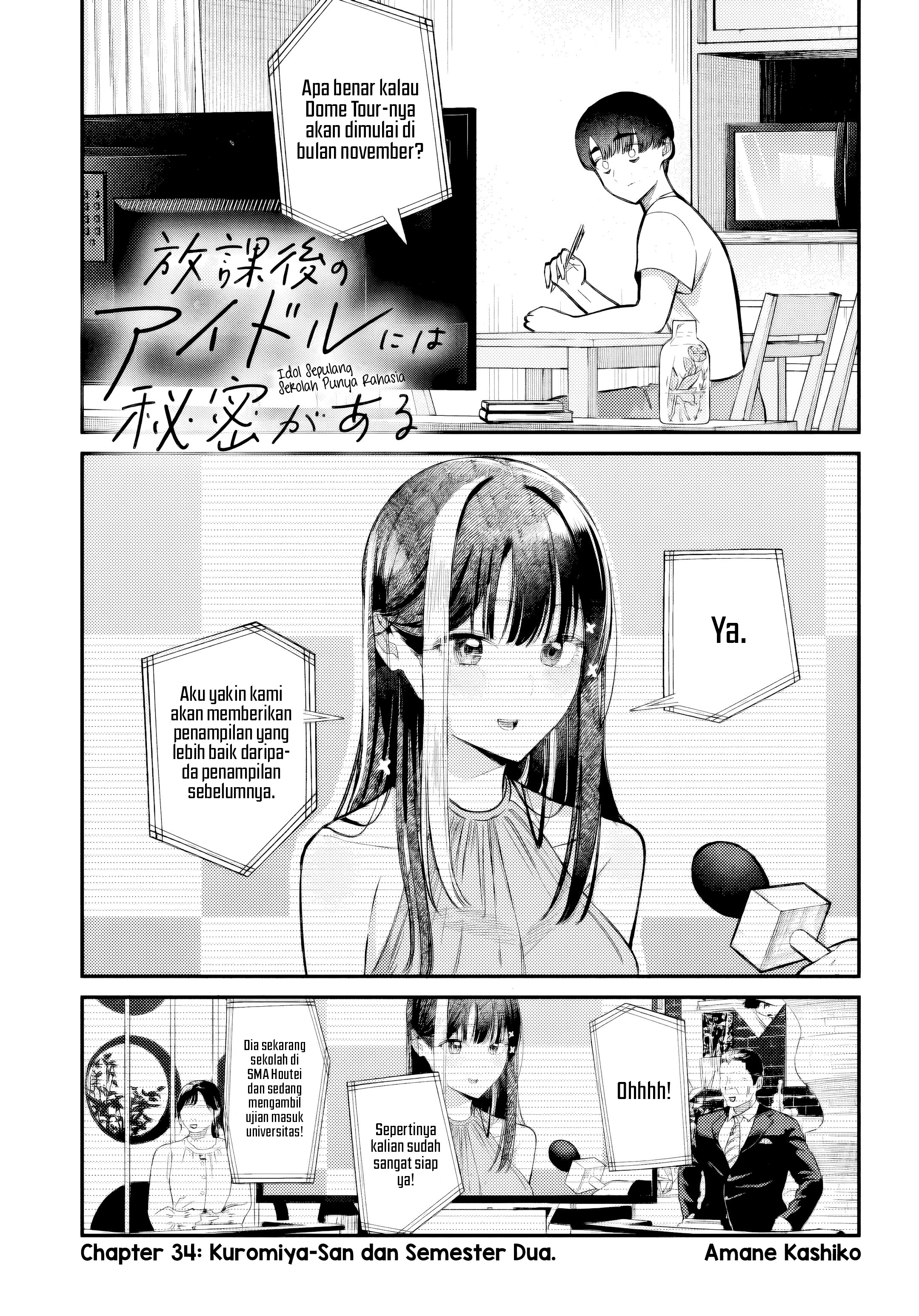 Houkago no Idol ni wa Himitsu ga Aru Chapter 34 - halaman 2