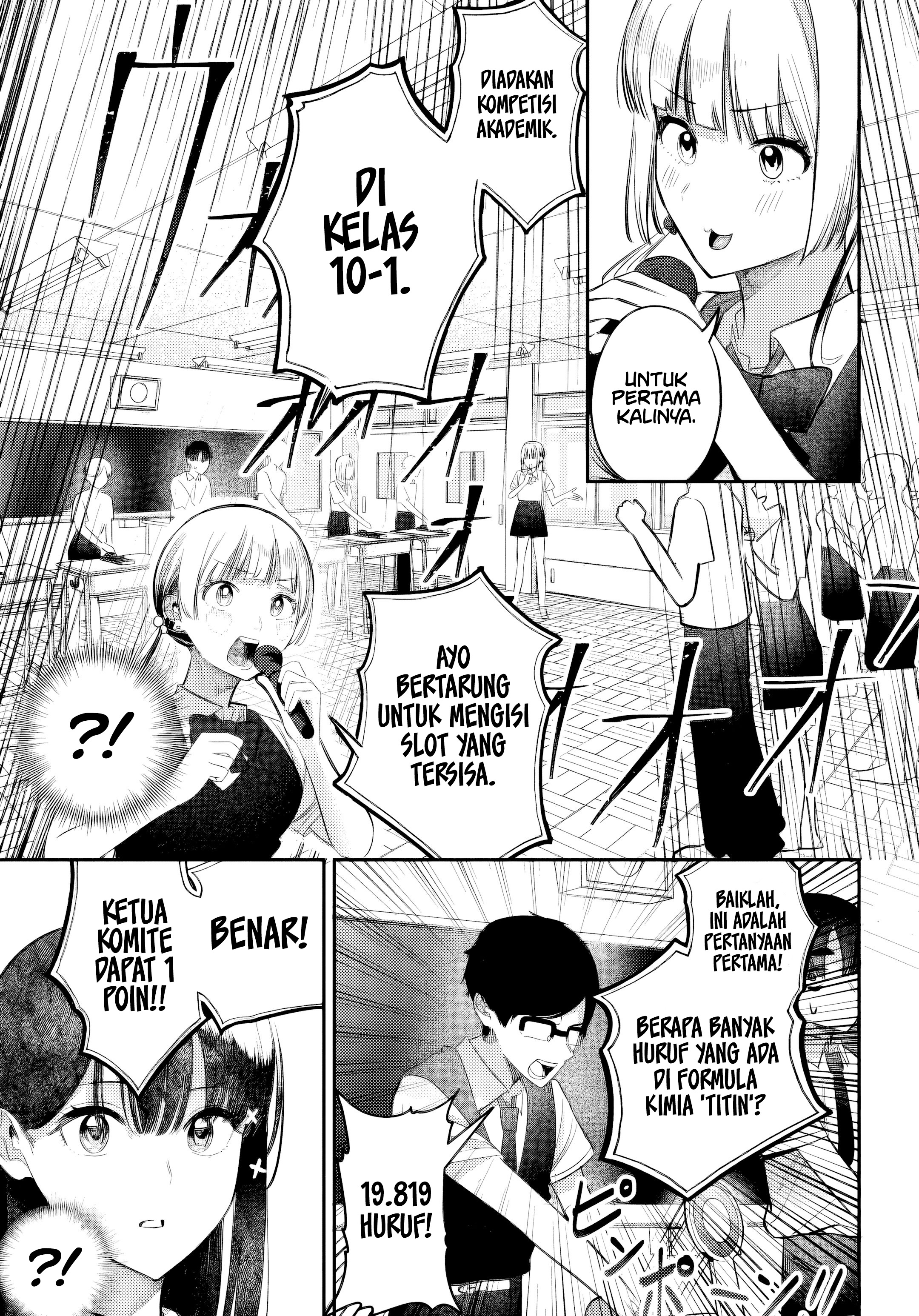 Houkago no Idol ni wa Himitsu ga Aru Chapter 35 - halaman 10