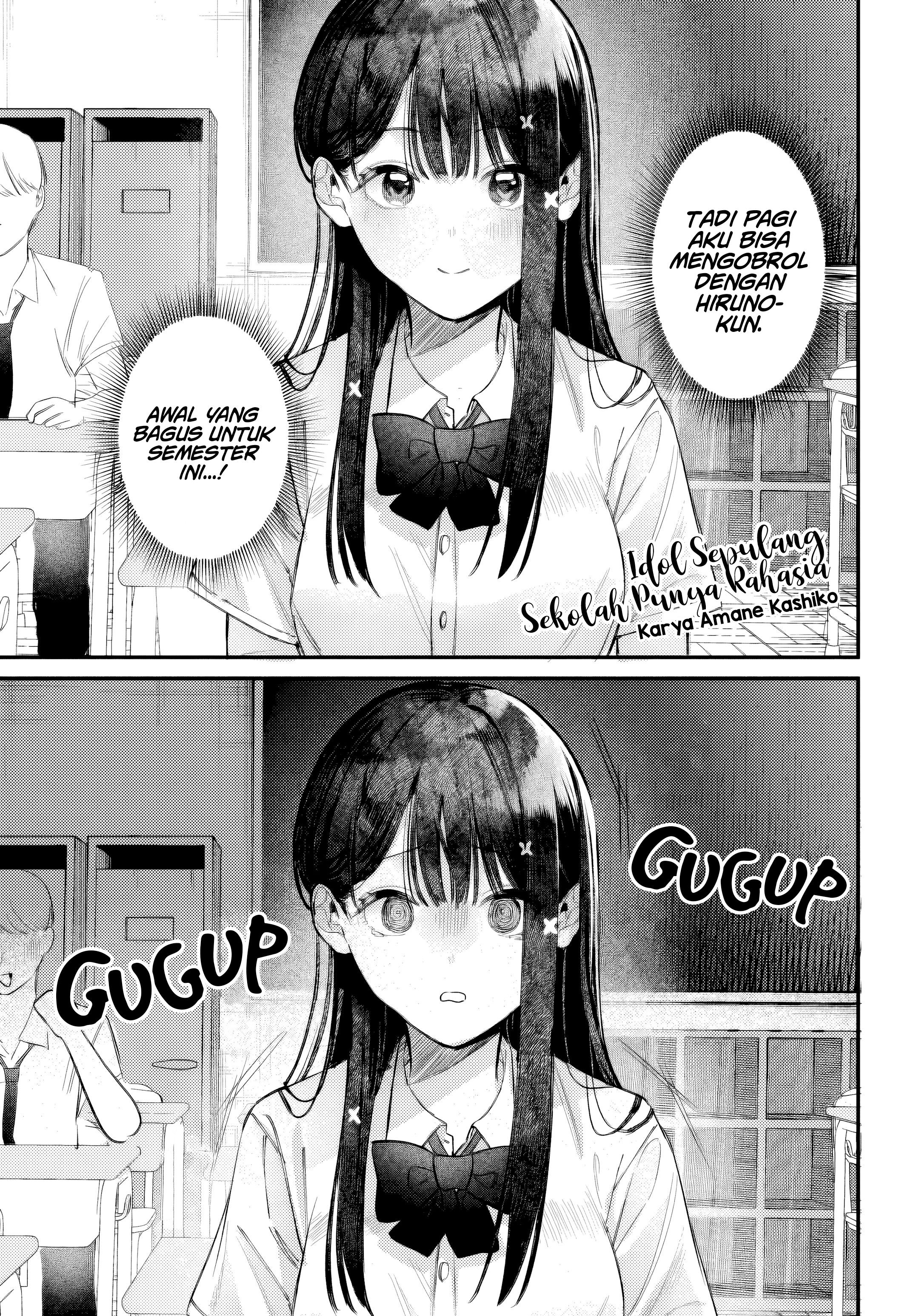 Houkago no Idol ni wa Himitsu ga Aru Chapter 35 - halaman 2