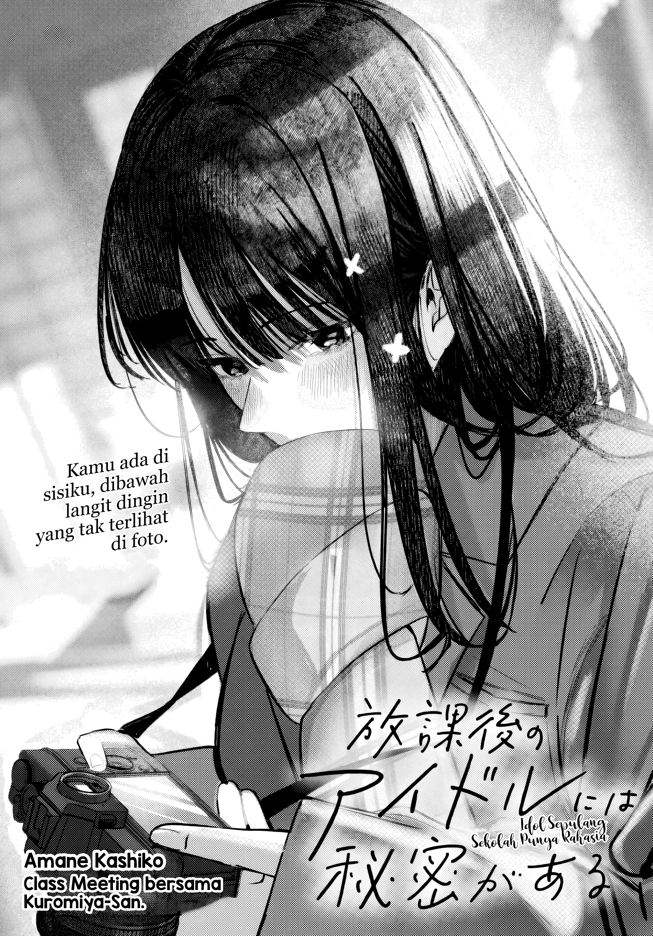 Houkago no Idol ni wa Himitsu ga Aru Chapter 35 - halaman 4