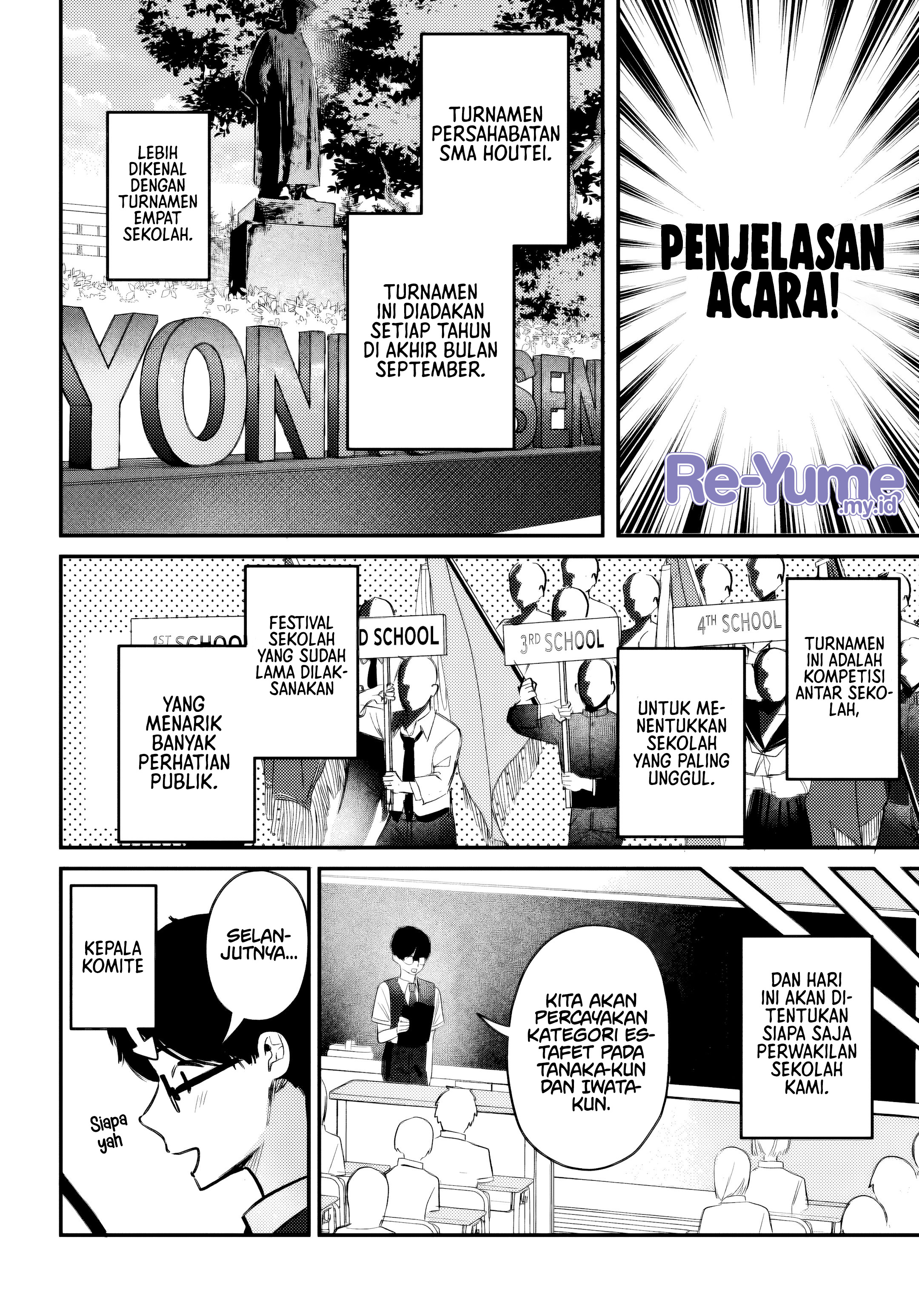 Houkago no Idol ni wa Himitsu ga Aru Chapter 35 - halaman 5
