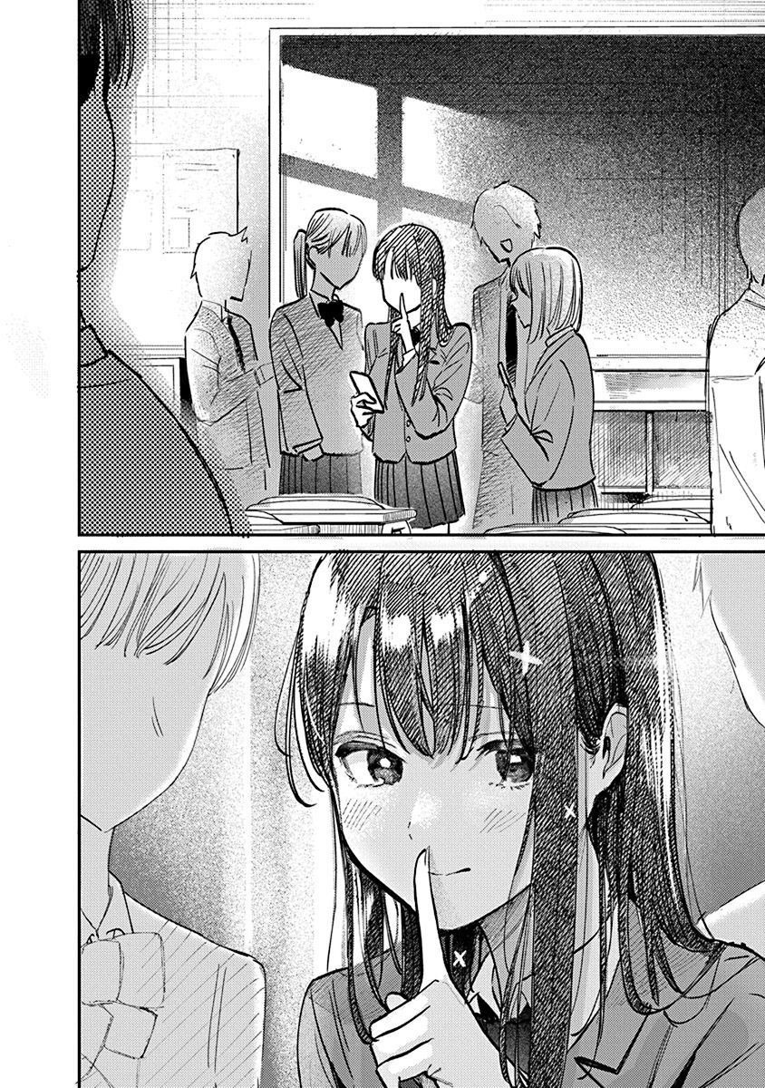 Houkago no Idol ni wa Himitsu ga Aru Chapter 4 - halaman 16
