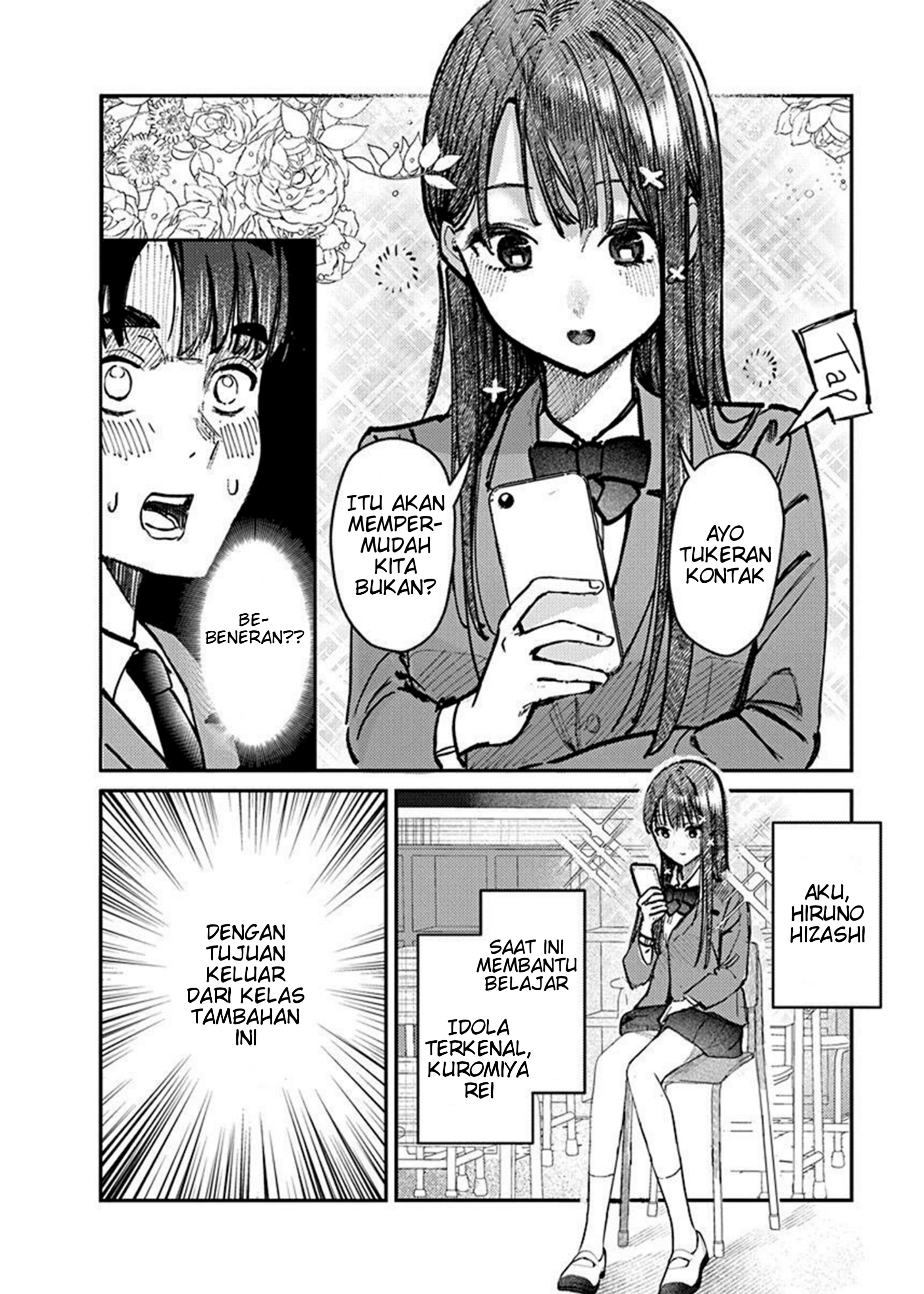 Houkago no Idol ni wa Himitsu ga Aru Chapter 4 - halaman 2