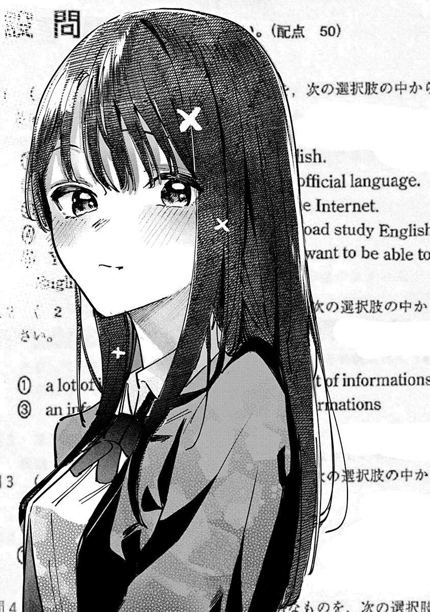 Houkago no Idol ni wa Himitsu ga Aru Chapter 5 - halaman 1
