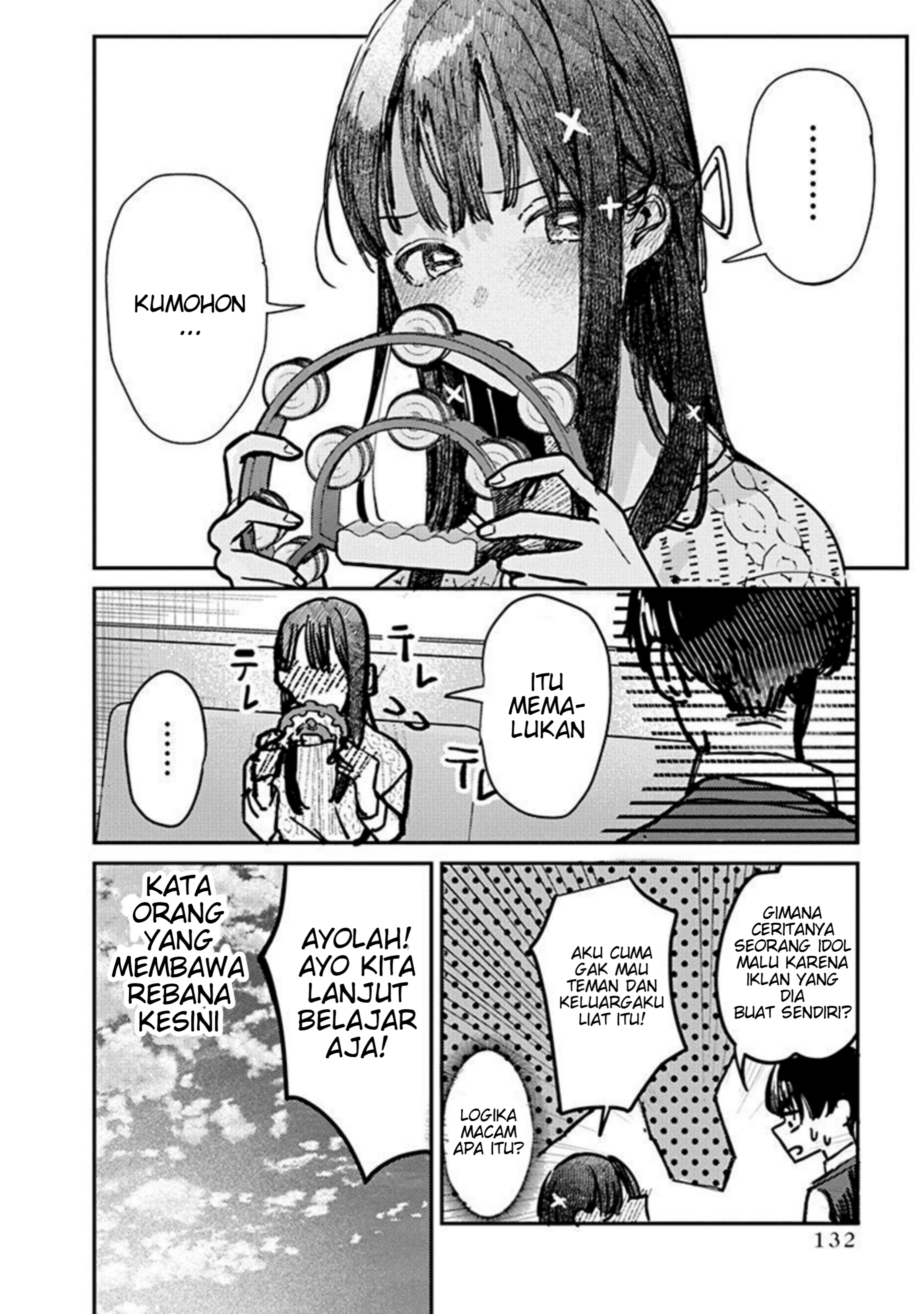 Houkago no Idol ni wa Himitsu ga Aru Chapter 6 - halaman 12