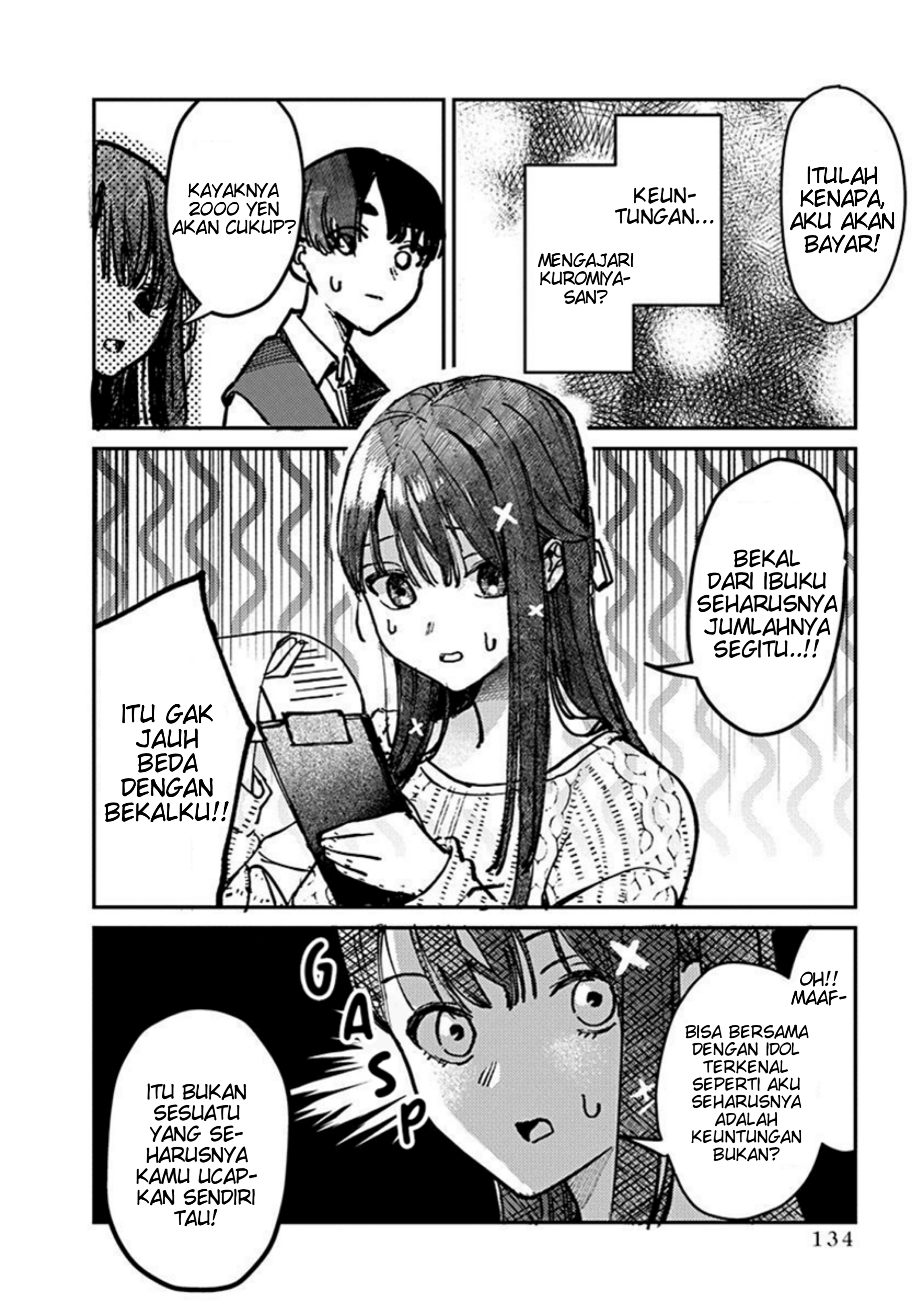 Houkago no Idol ni wa Himitsu ga Aru Chapter 6 - halaman 14