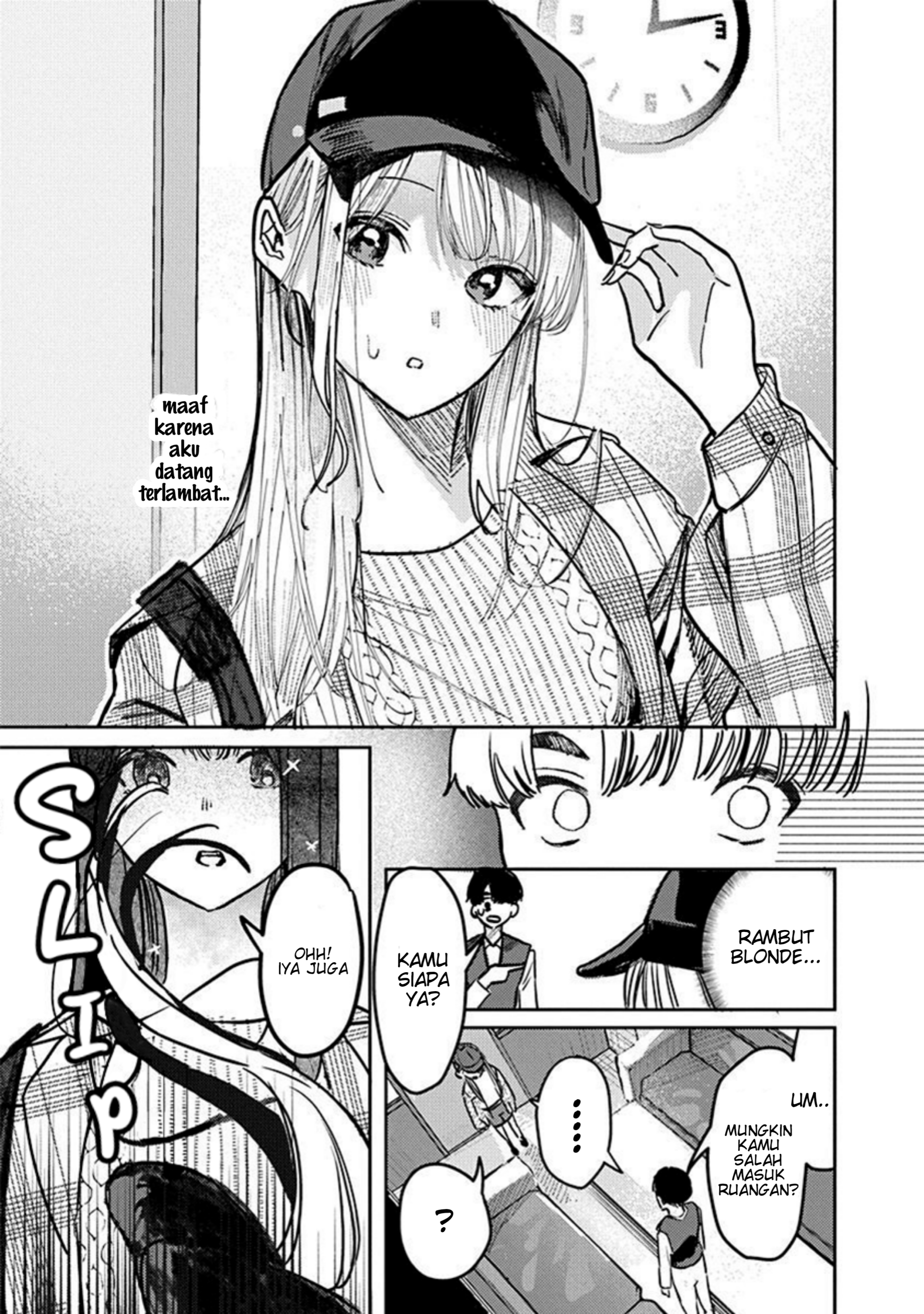 Houkago no Idol ni wa Himitsu ga Aru Chapter 6 - halaman 5