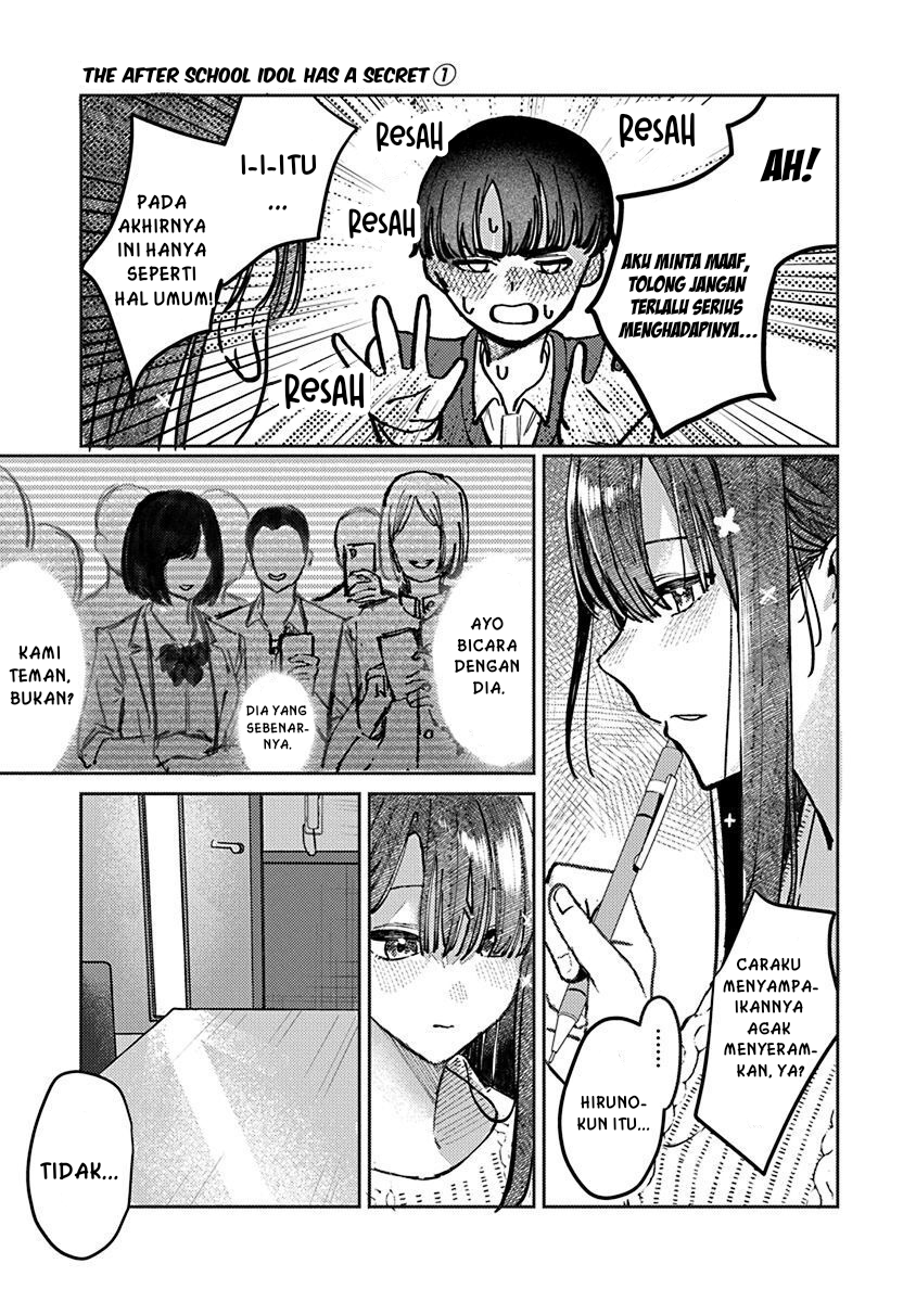 Houkago no Idol ni wa Himitsu ga Aru Chapter 7 - halaman 11