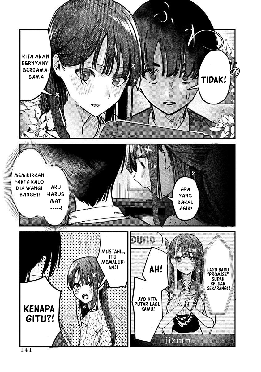 Houkago no Idol ni wa Himitsu ga Aru Chapter 7 - halaman 3