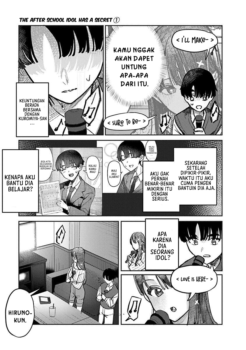 Houkago no Idol ni wa Himitsu ga Aru Chapter 7 - halaman 5