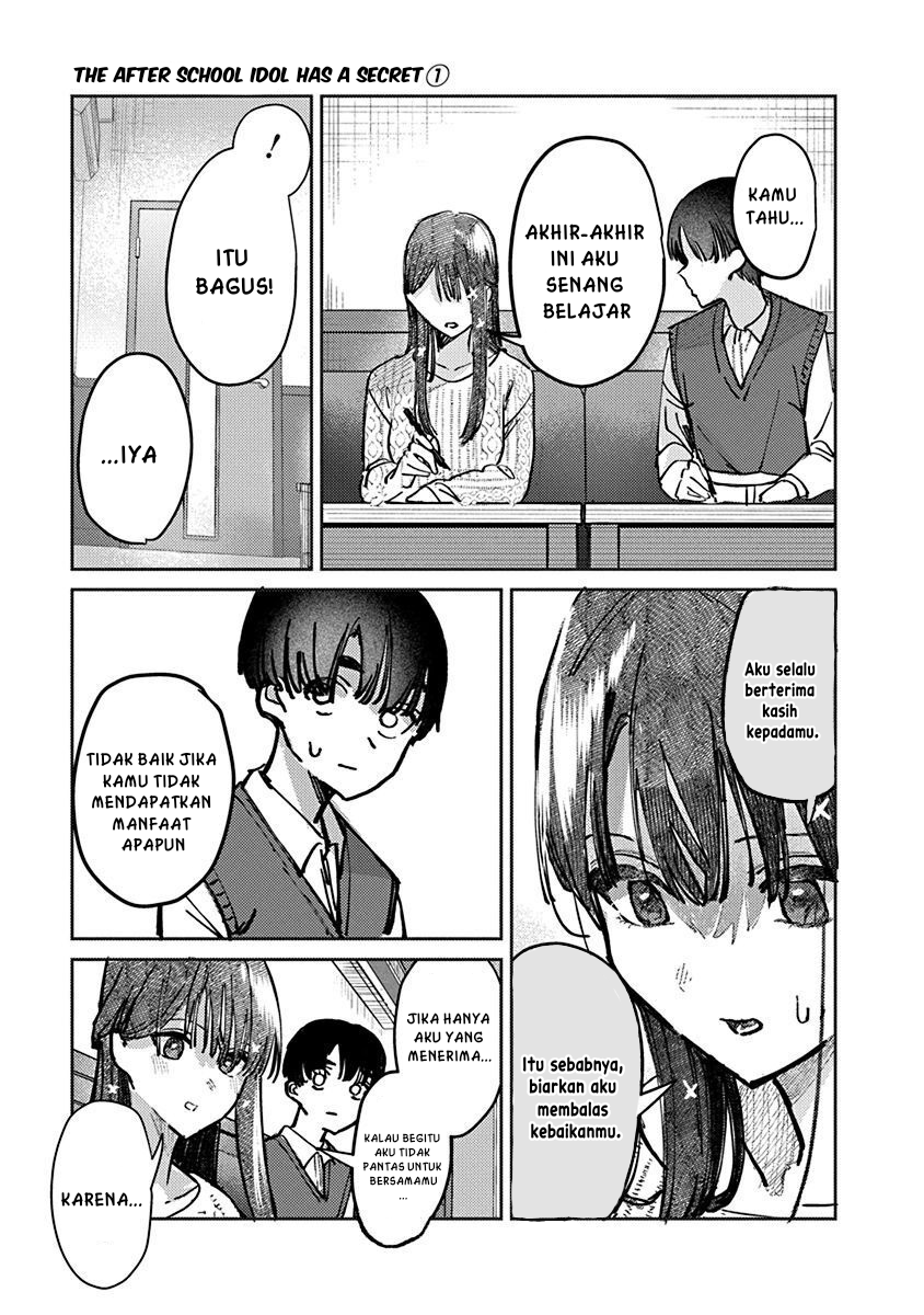 Houkago no Idol ni wa Himitsu ga Aru Chapter 7 - halaman 7