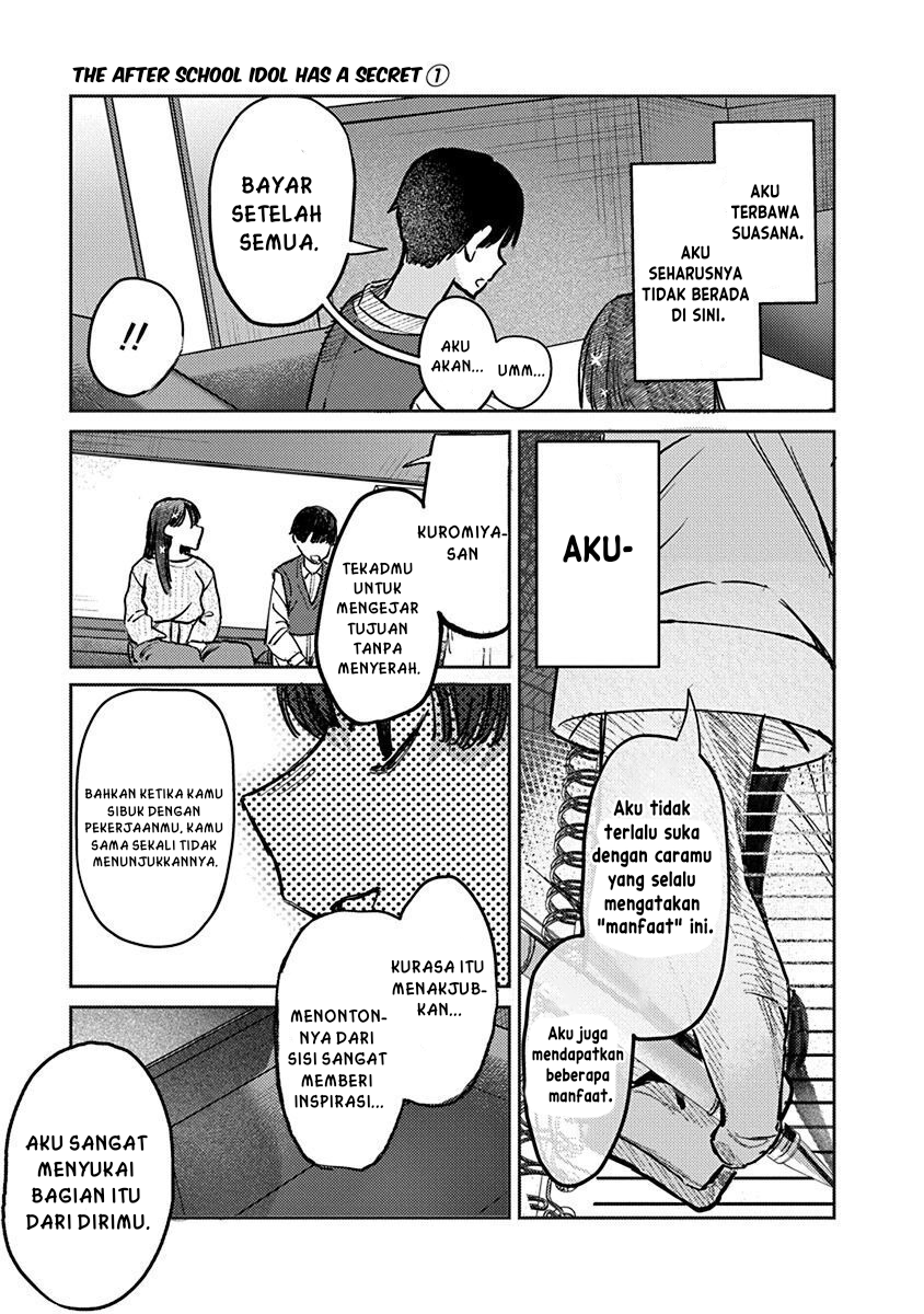 Houkago no Idol ni wa Himitsu ga Aru Chapter 7 - halaman 9