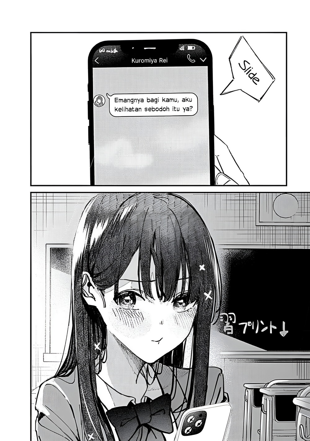 Houkago no Idol ni wa Himitsu ga Aru Chapter 9 - halaman 14