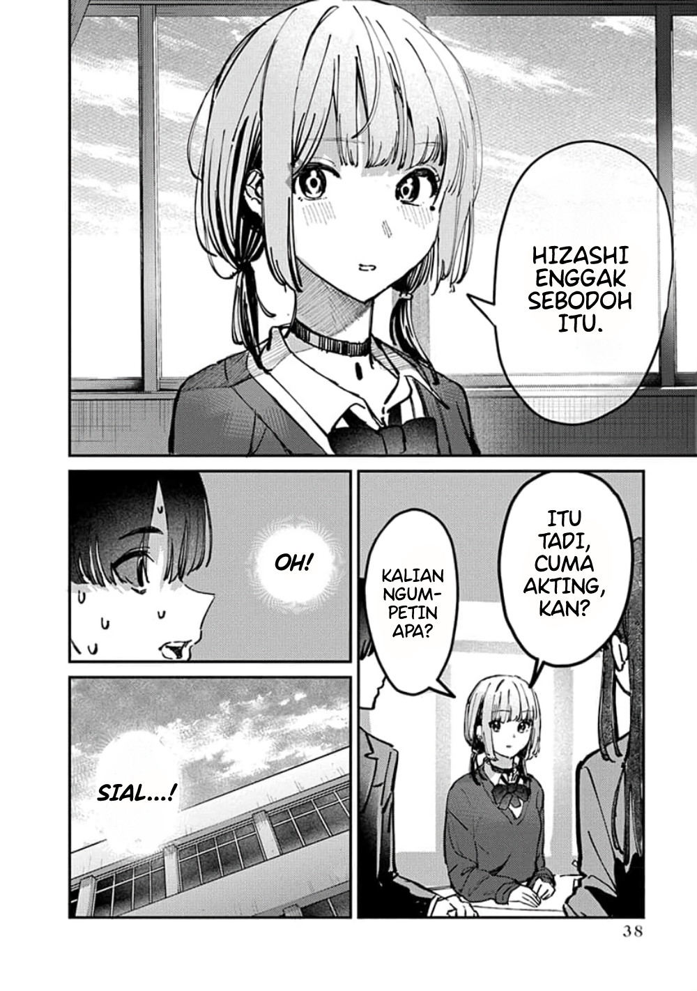 Houkago no Idol ni wa Himitsu ga Aru Chapter 9 - halaman 16