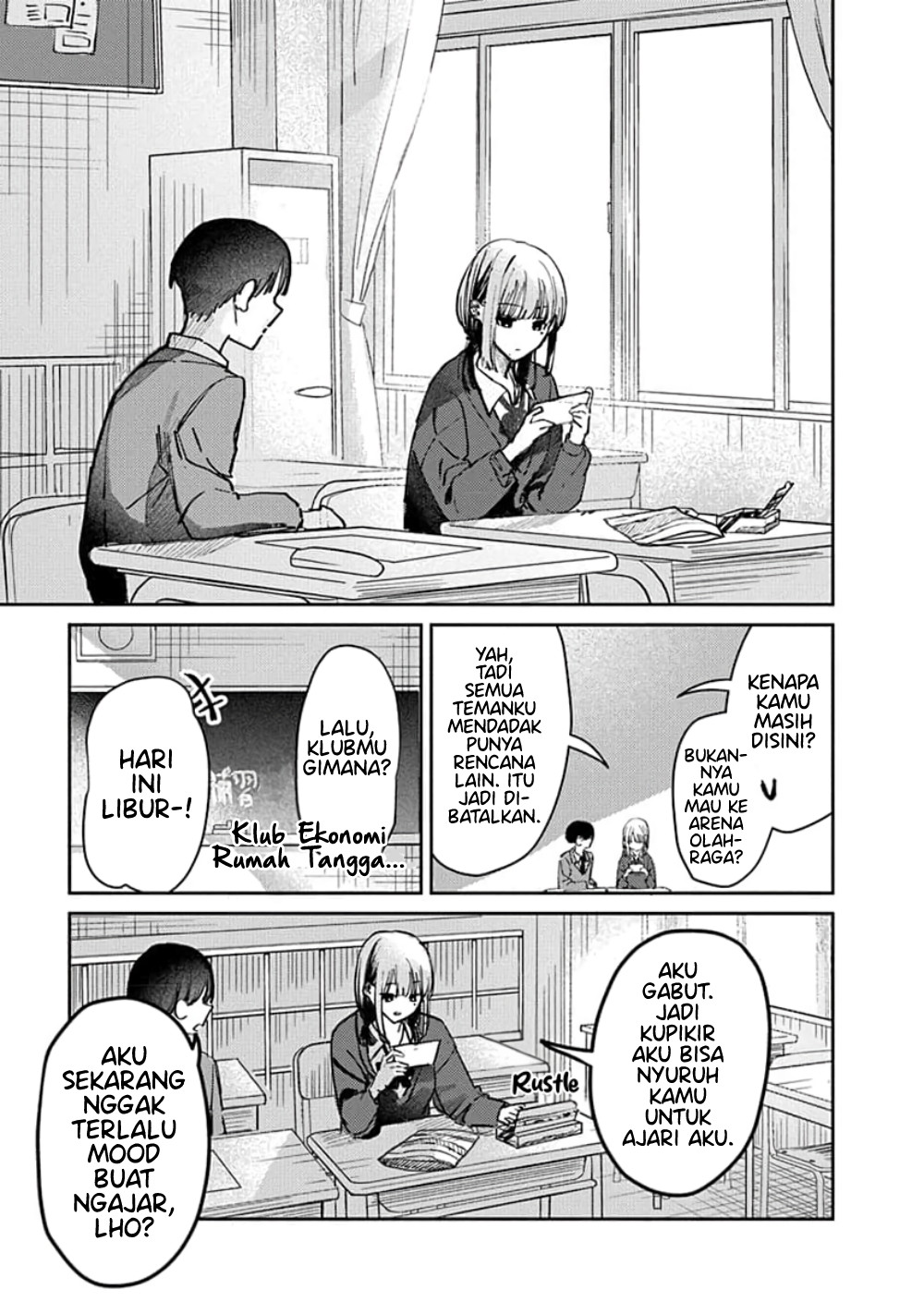 Houkago no Idol ni wa Himitsu ga Aru Chapter 9 - halaman 7